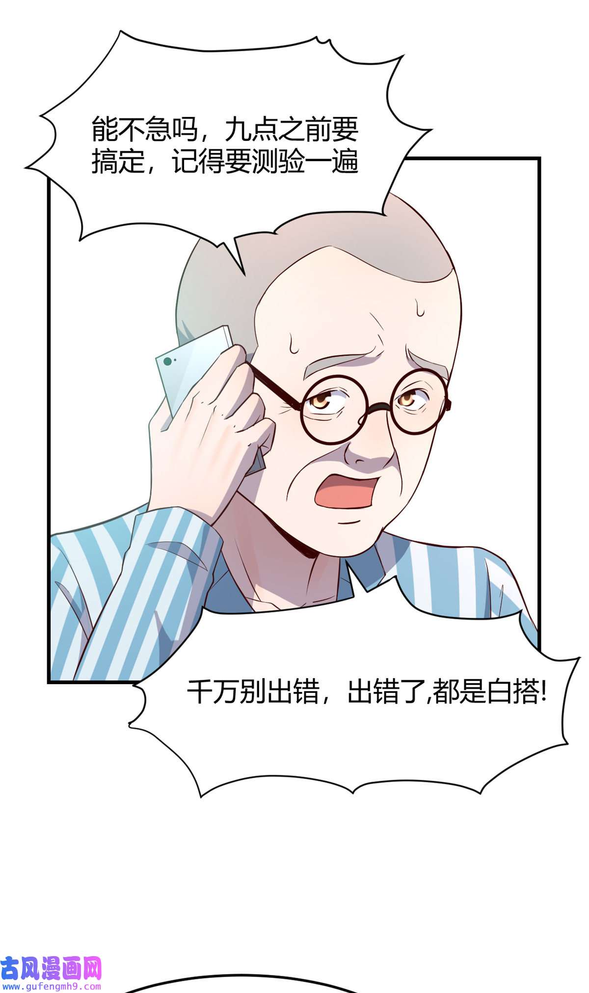 我的姐姐是大明星88 久违的共枕眠