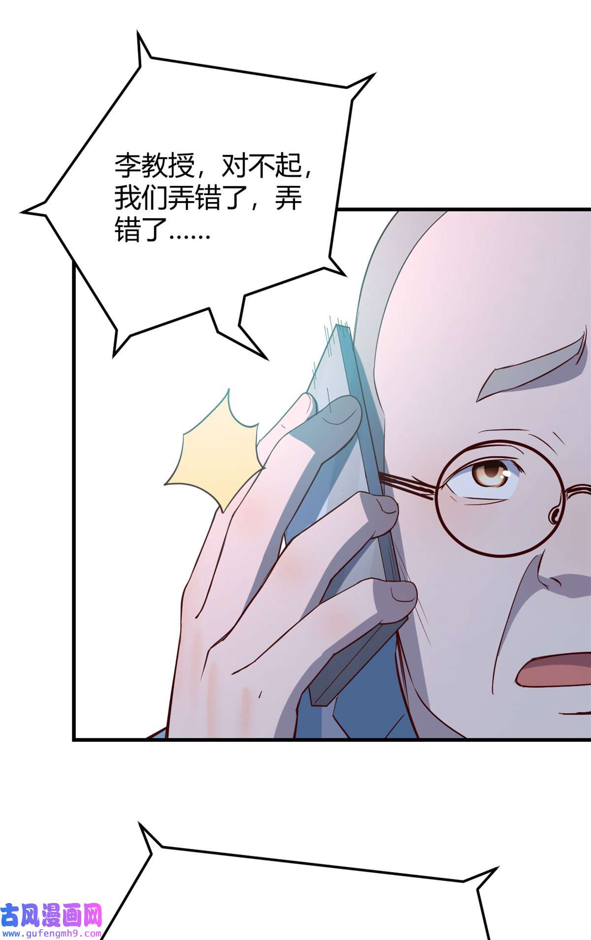 我的姐姐是大明星88 久违的共枕眠