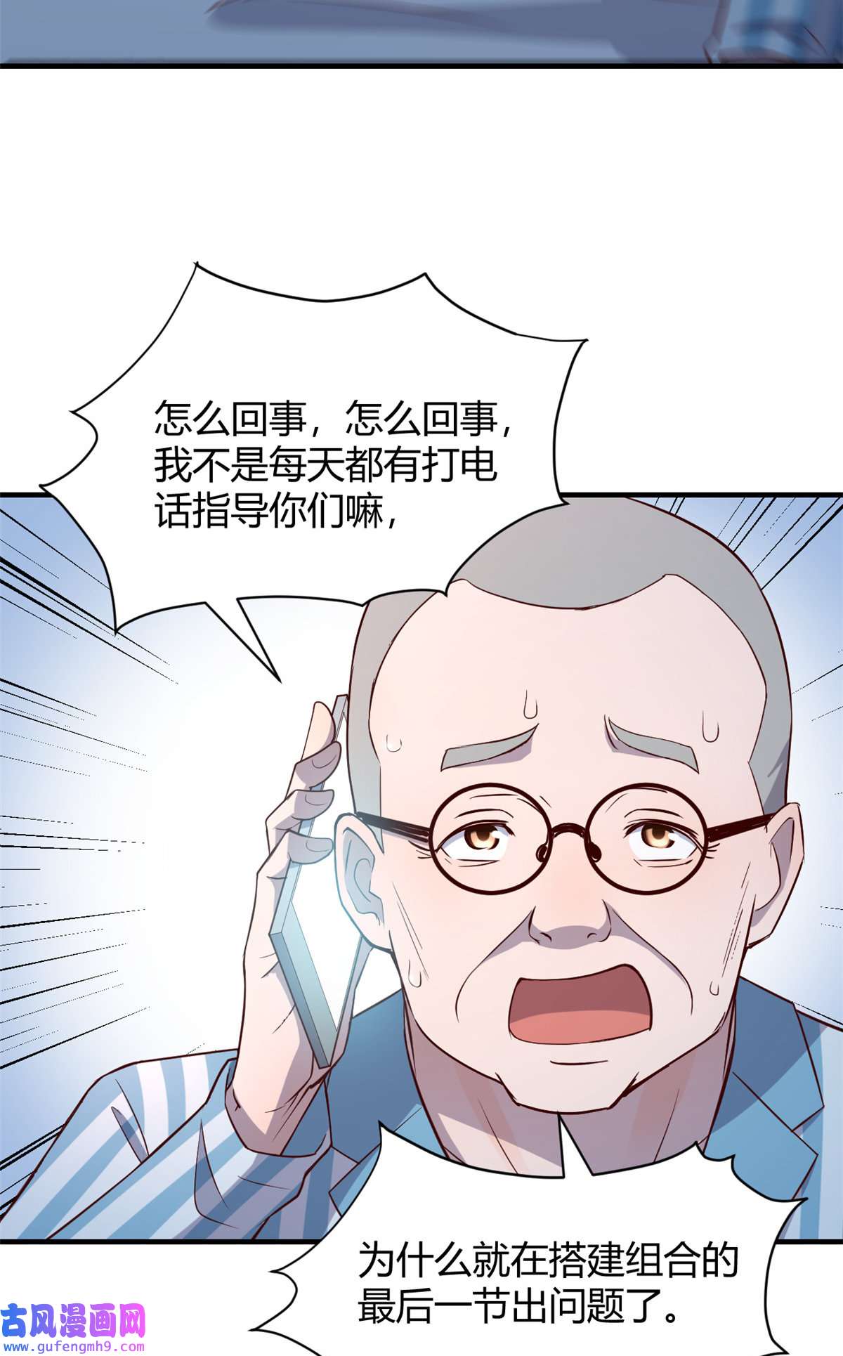 我的姐姐是大明星88 久违的共枕眠