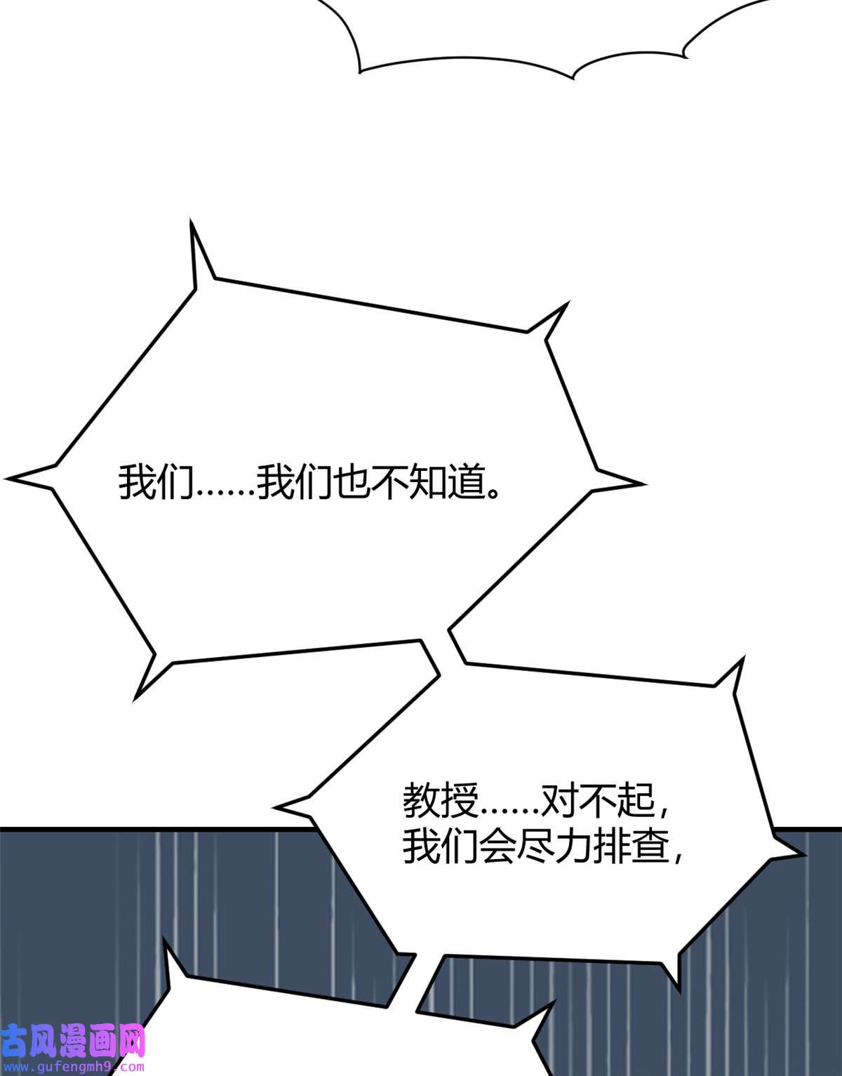 我的姐姐是大明星88 久违的共枕眠
