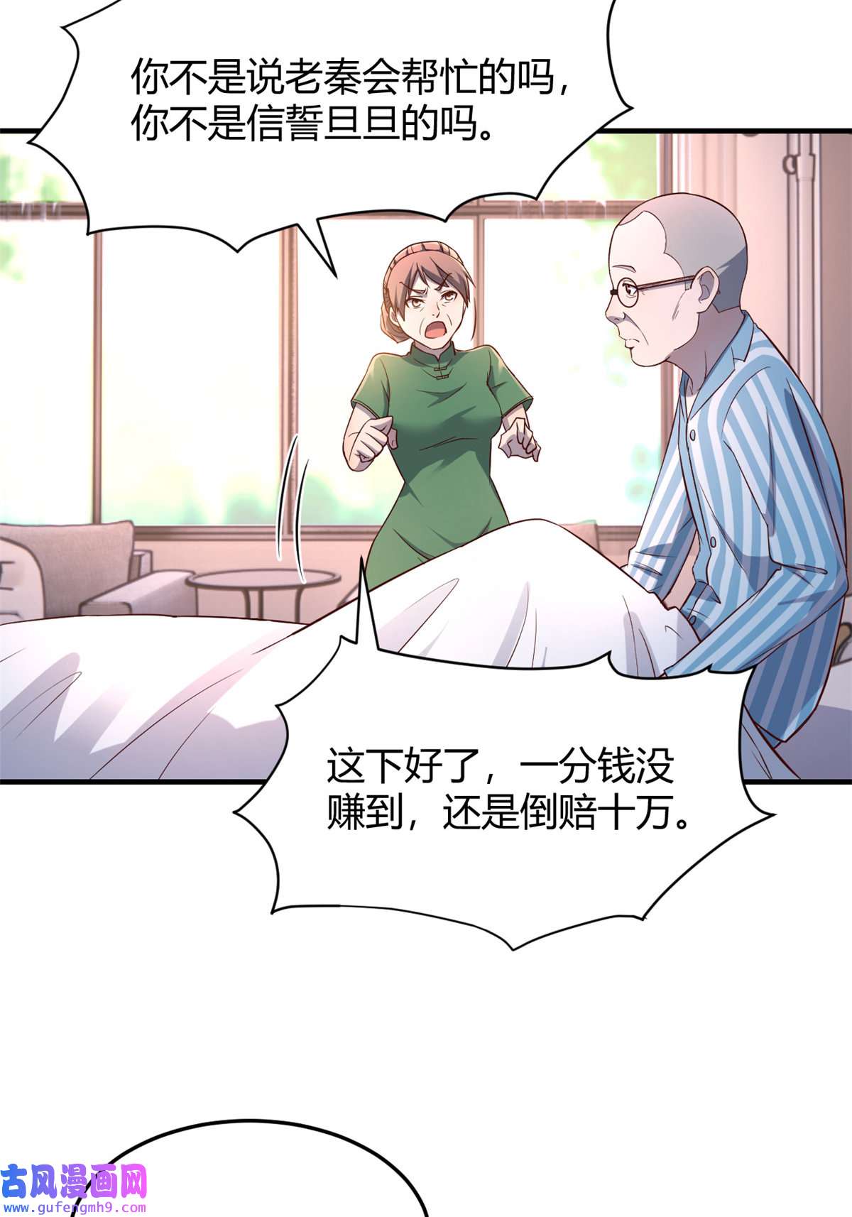 我的姐姐是大明星88 久违的共枕眠