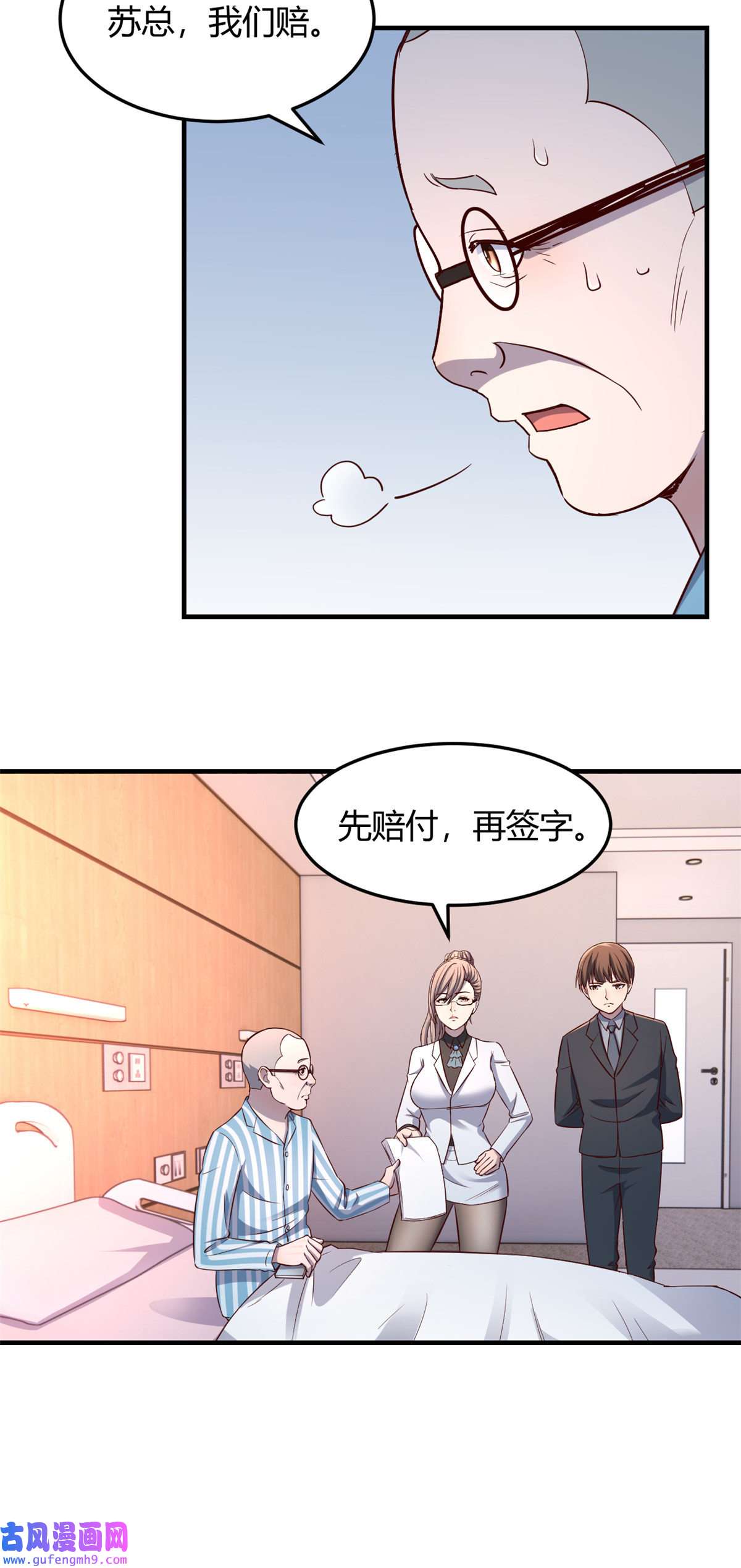 我的姐姐是大明星88 久违的共枕眠