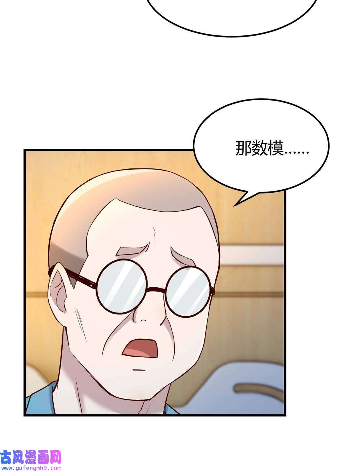 我的姐姐是大明星89 人前显圣