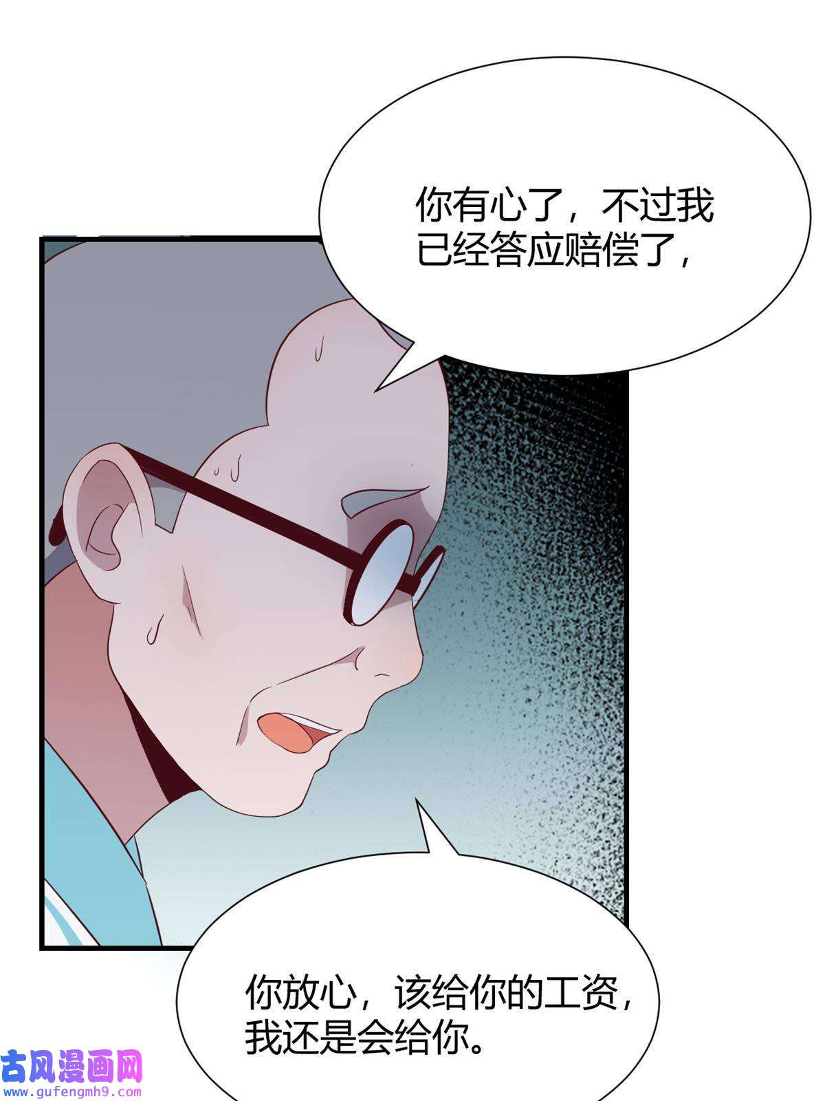 我的姐姐是大明星89 人前显圣