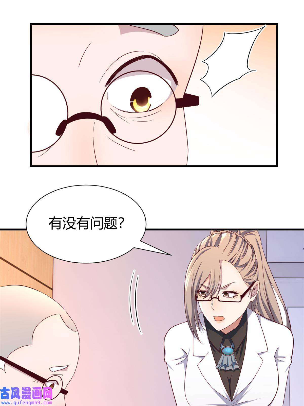 我的姐姐是大明星89 人前显圣