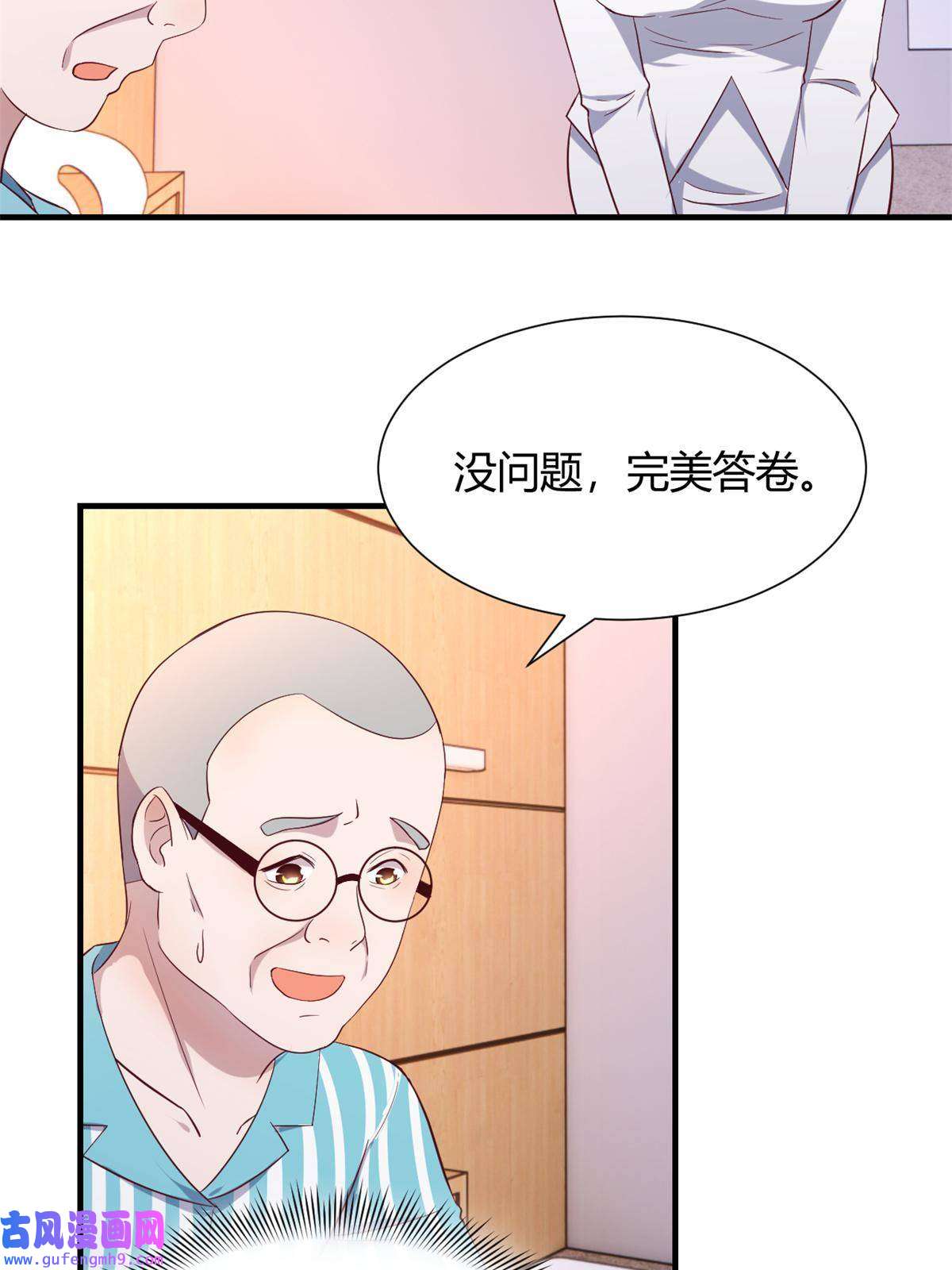 我的姐姐是大明星89 人前显圣