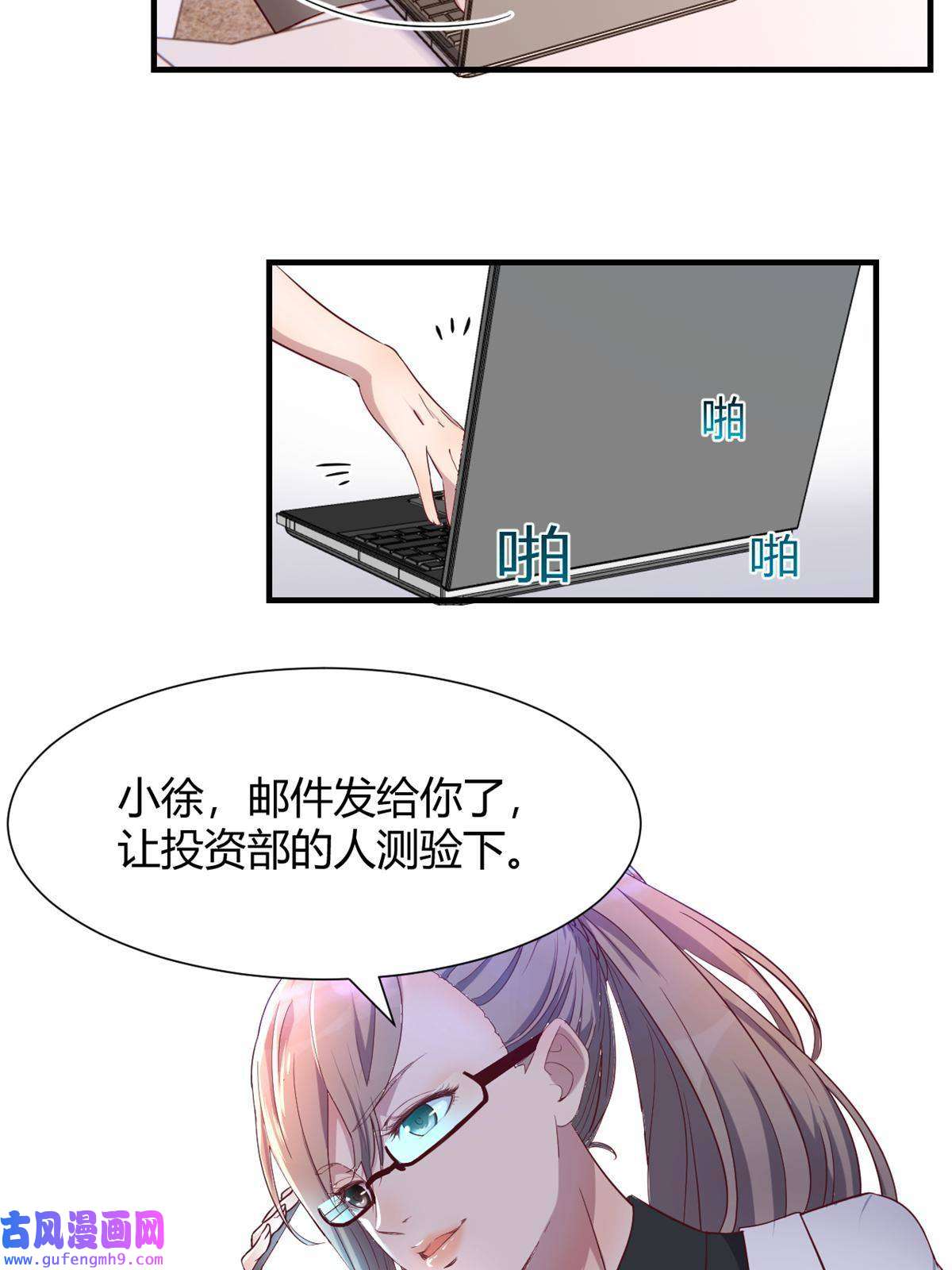 我的姐姐是大明星89 人前显圣