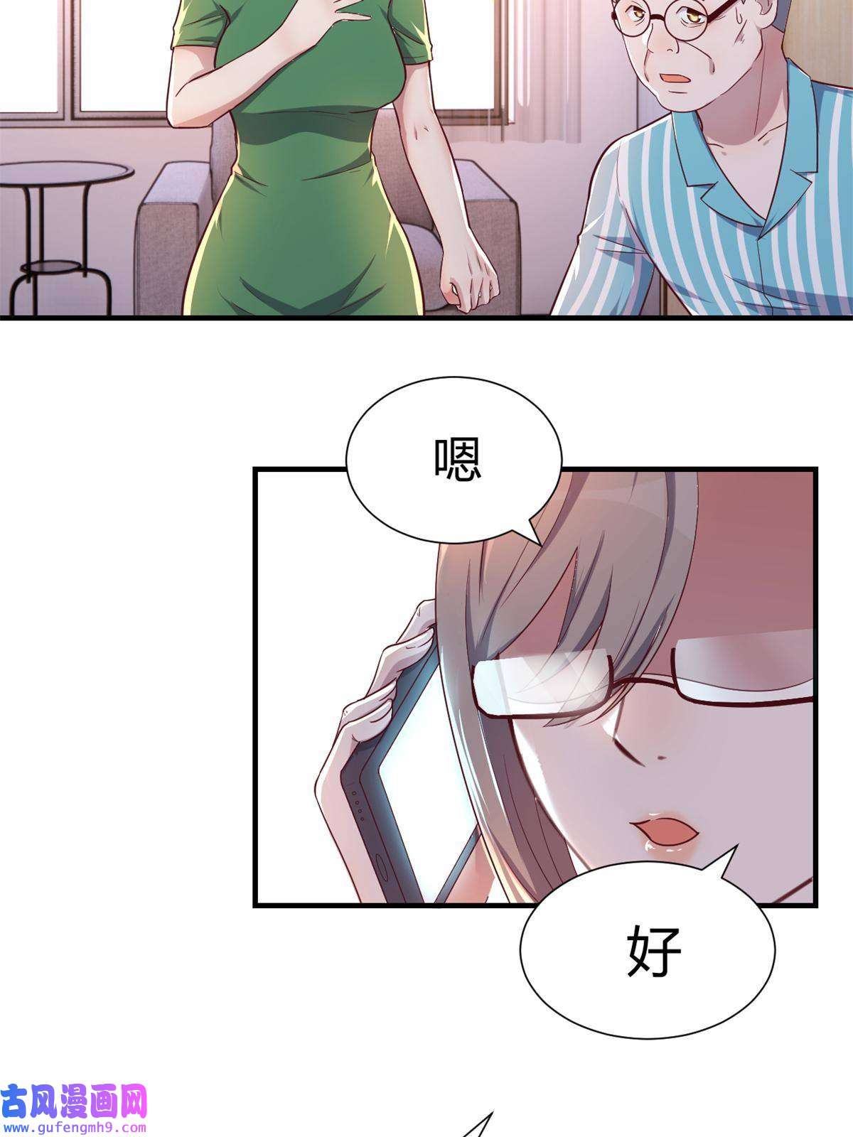 我的姐姐是大明星89 人前显圣