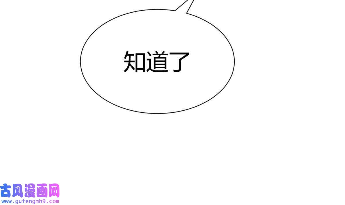 我的姐姐是大明星89 人前显圣