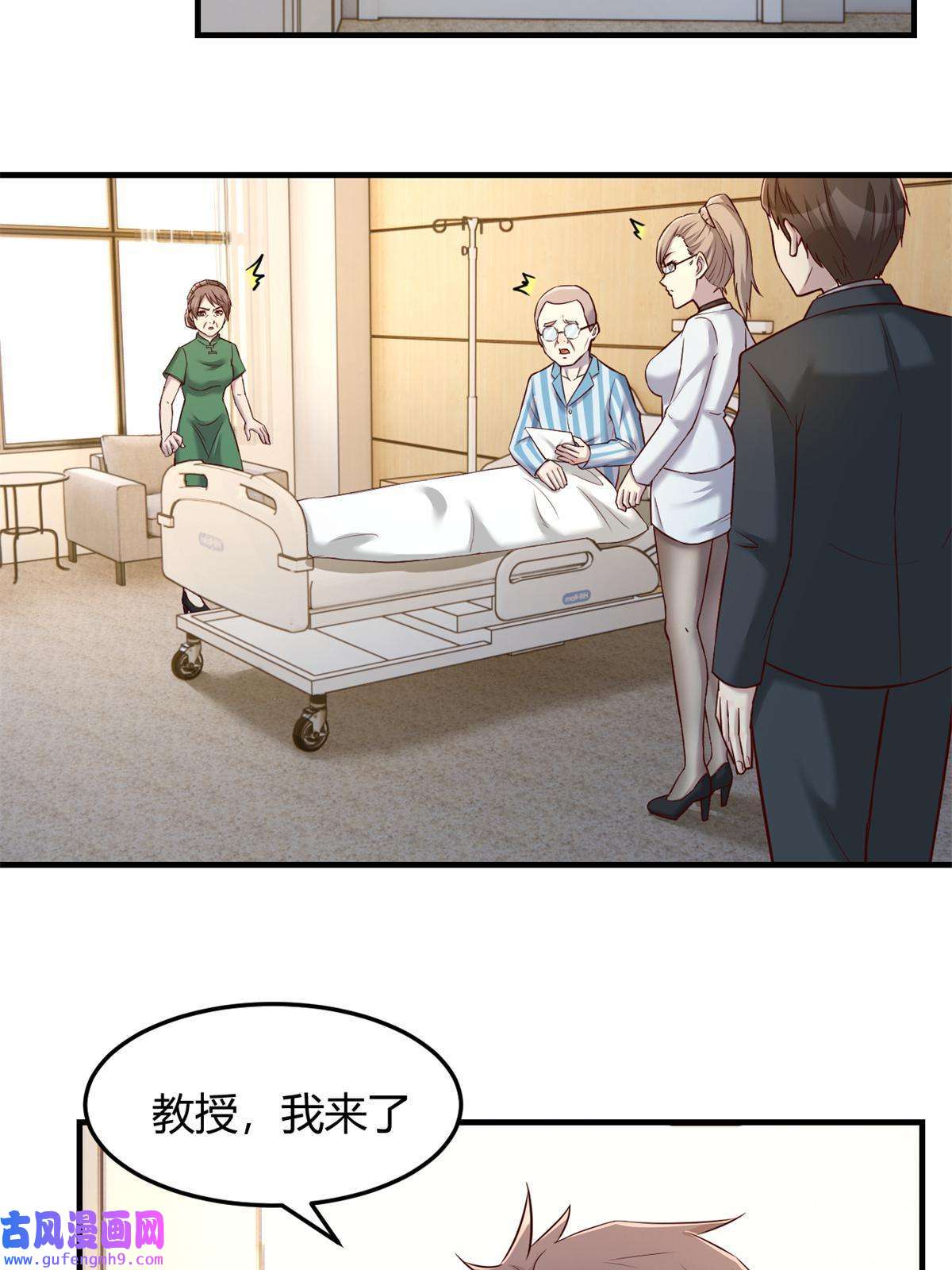 我的姐姐是大明星89 人前显圣