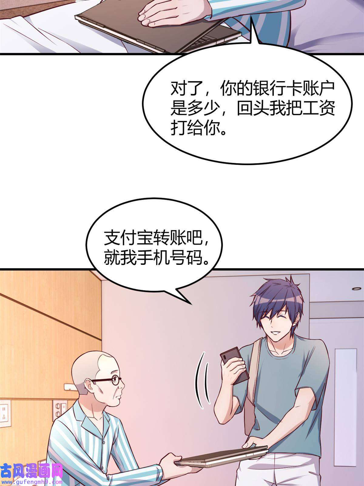 我的姐姐是大明星89 人前显圣