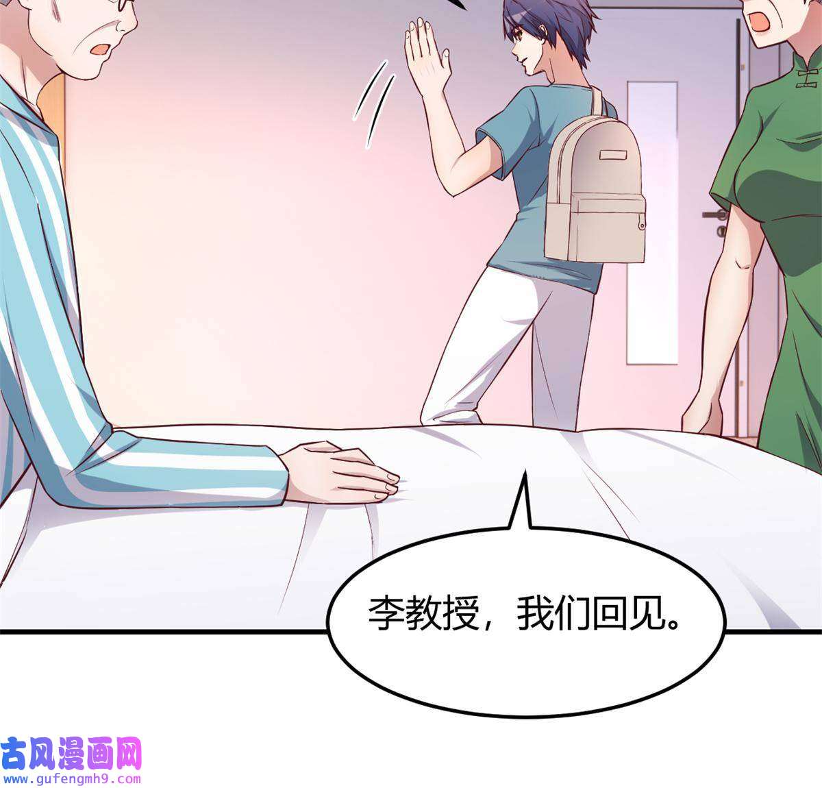 我的姐姐是大明星89 人前显圣