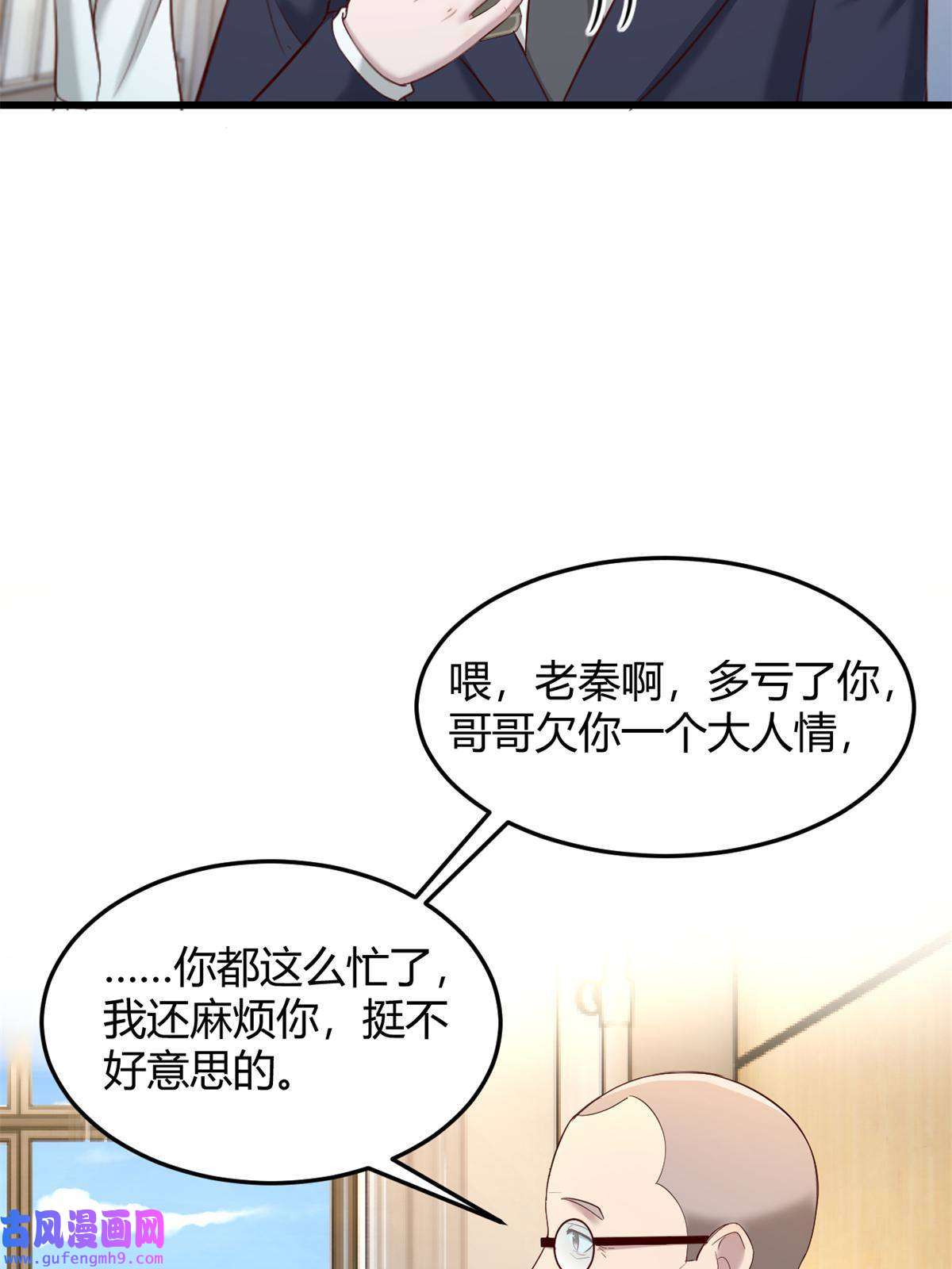 我的姐姐是大明星89 人前显圣