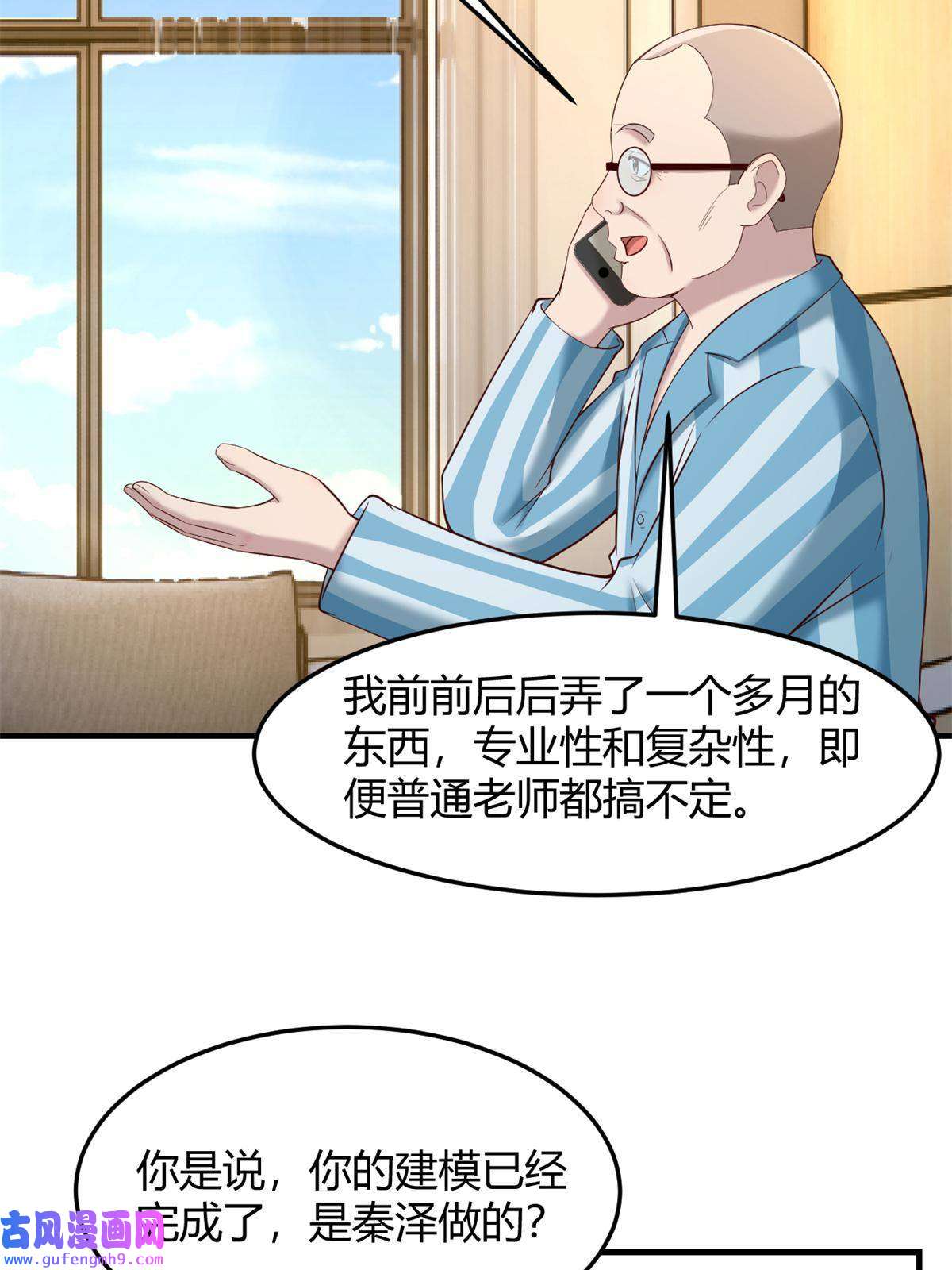 我的姐姐是大明星89 人前显圣