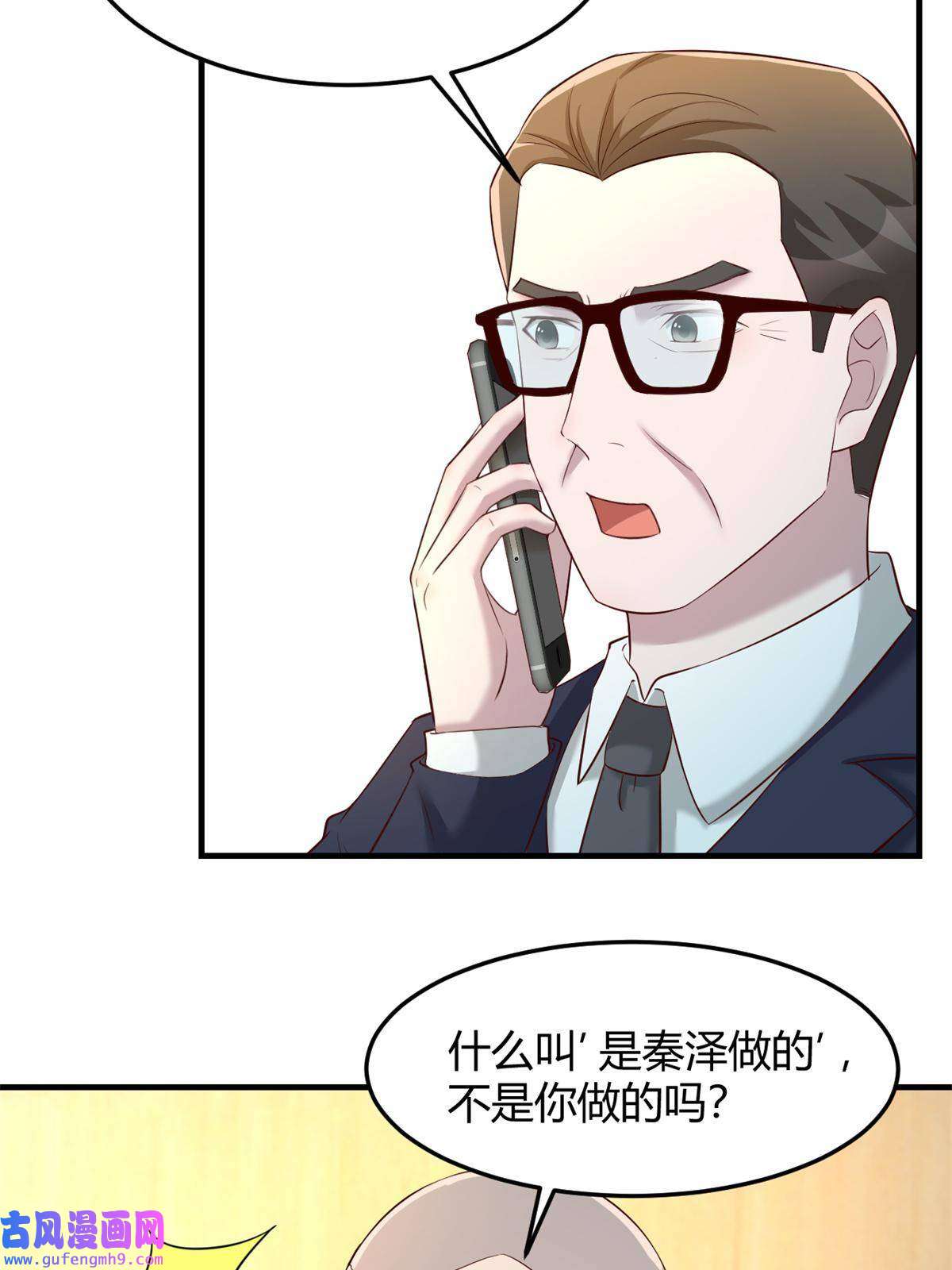 我的姐姐是大明星89 人前显圣