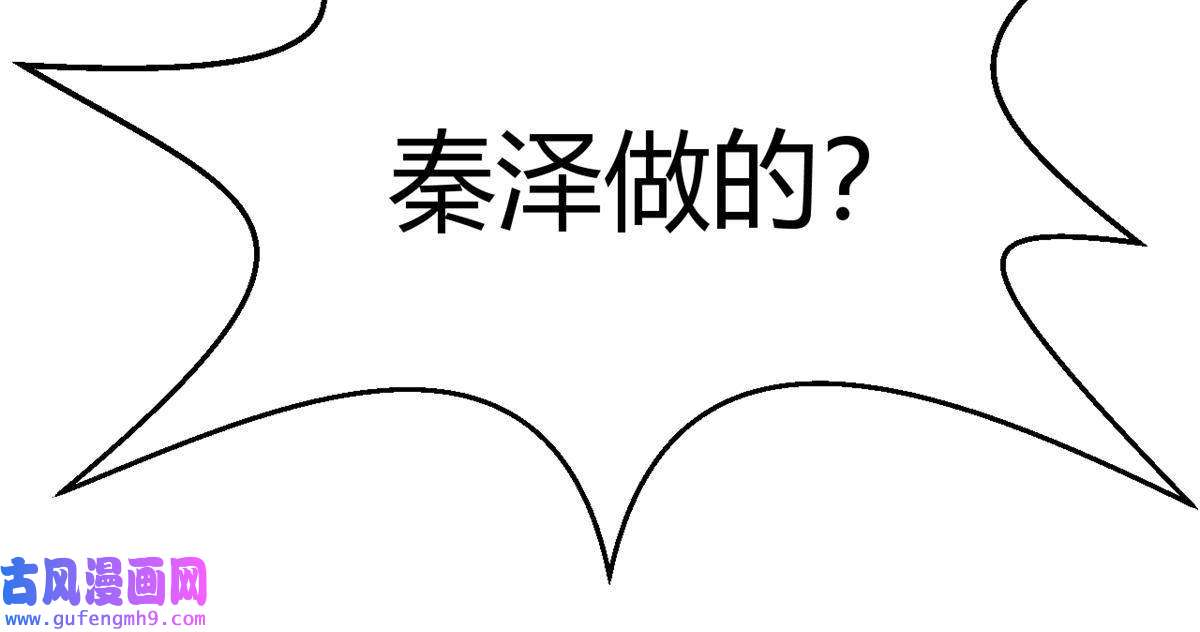 我的姐姐是大明星89 人前显圣