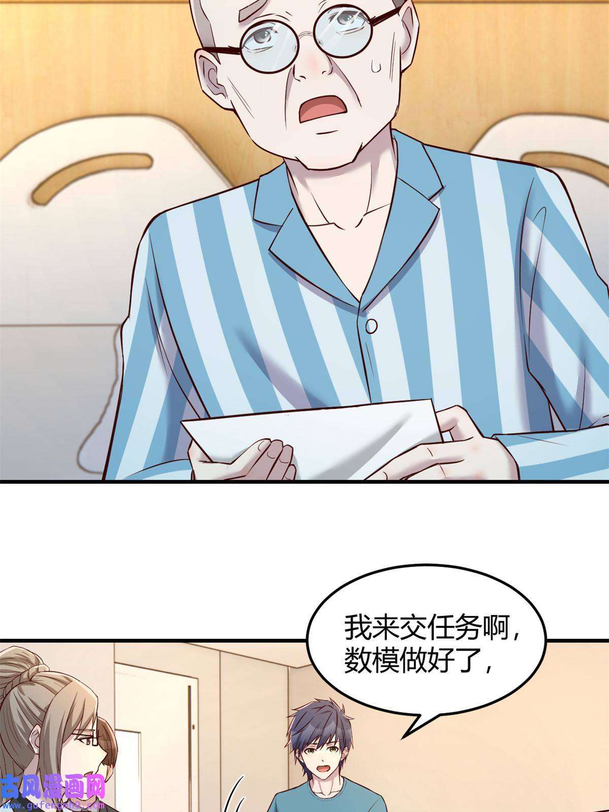 我的姐姐是大明星89 人前显圣