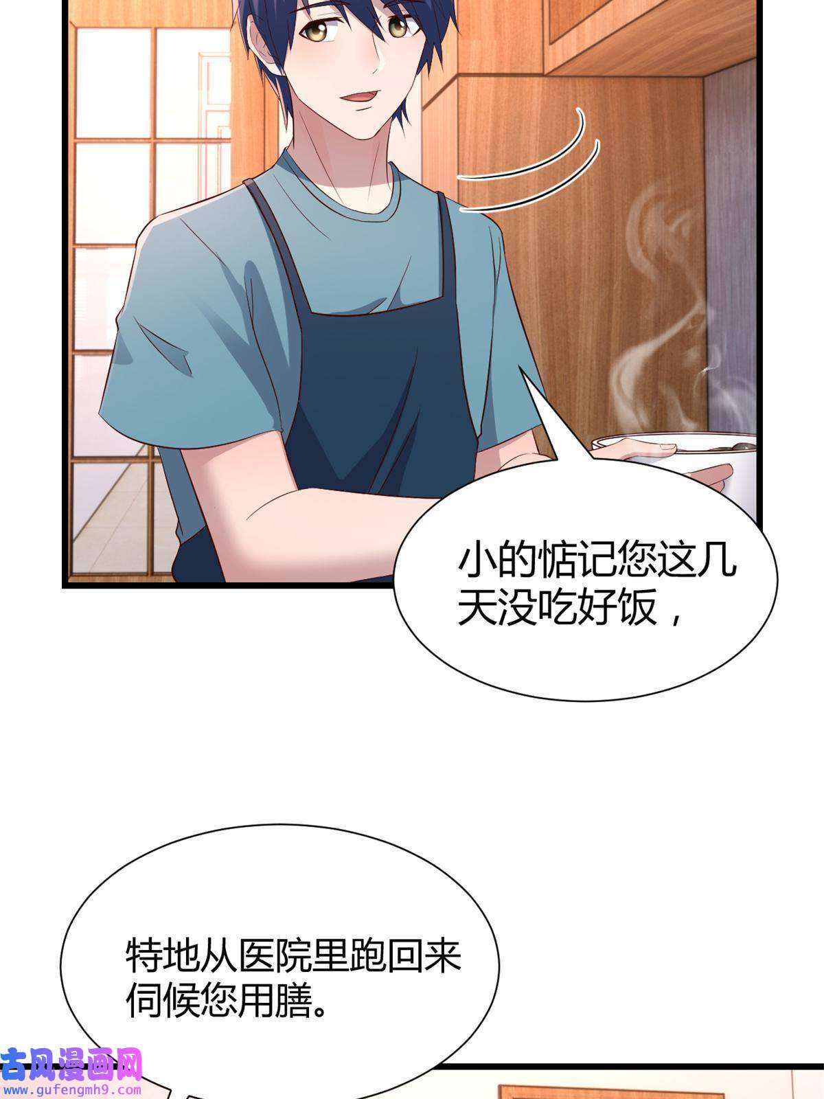 我的姐姐是大明星90 假装没发生