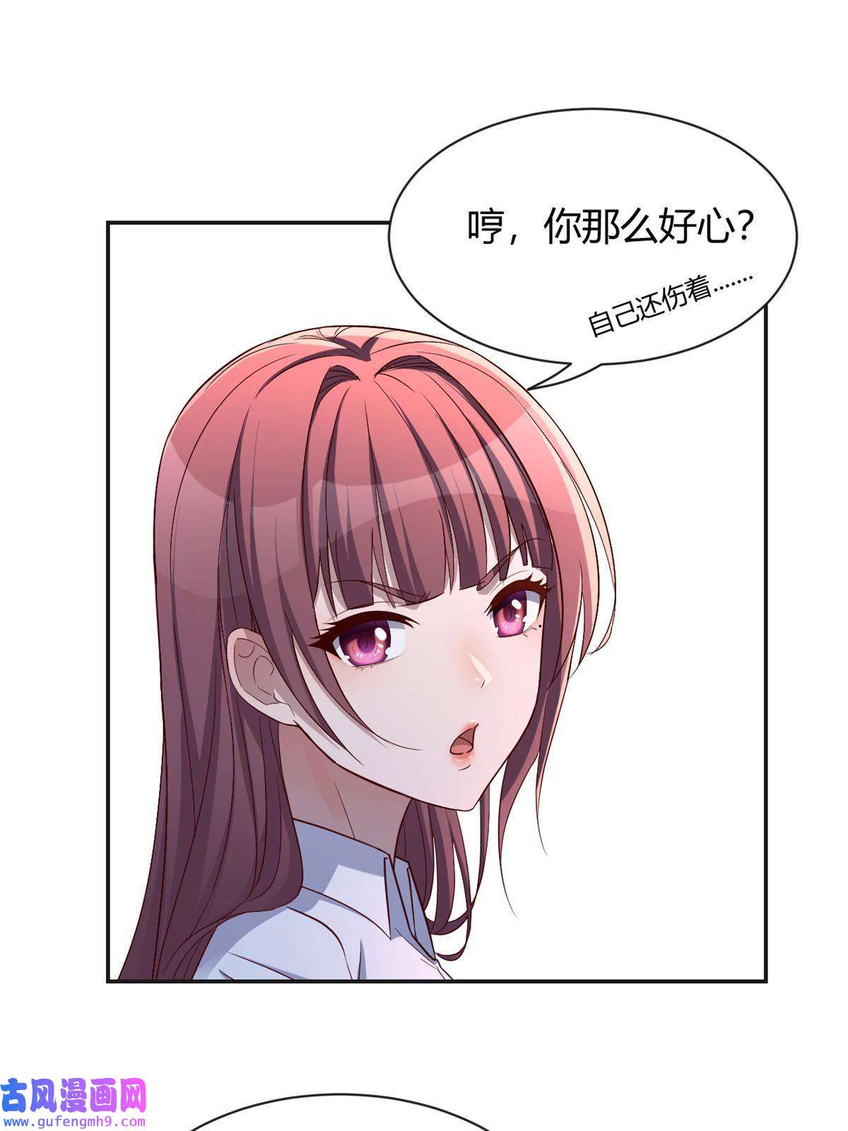 我的姐姐是大明星90 假装没发生