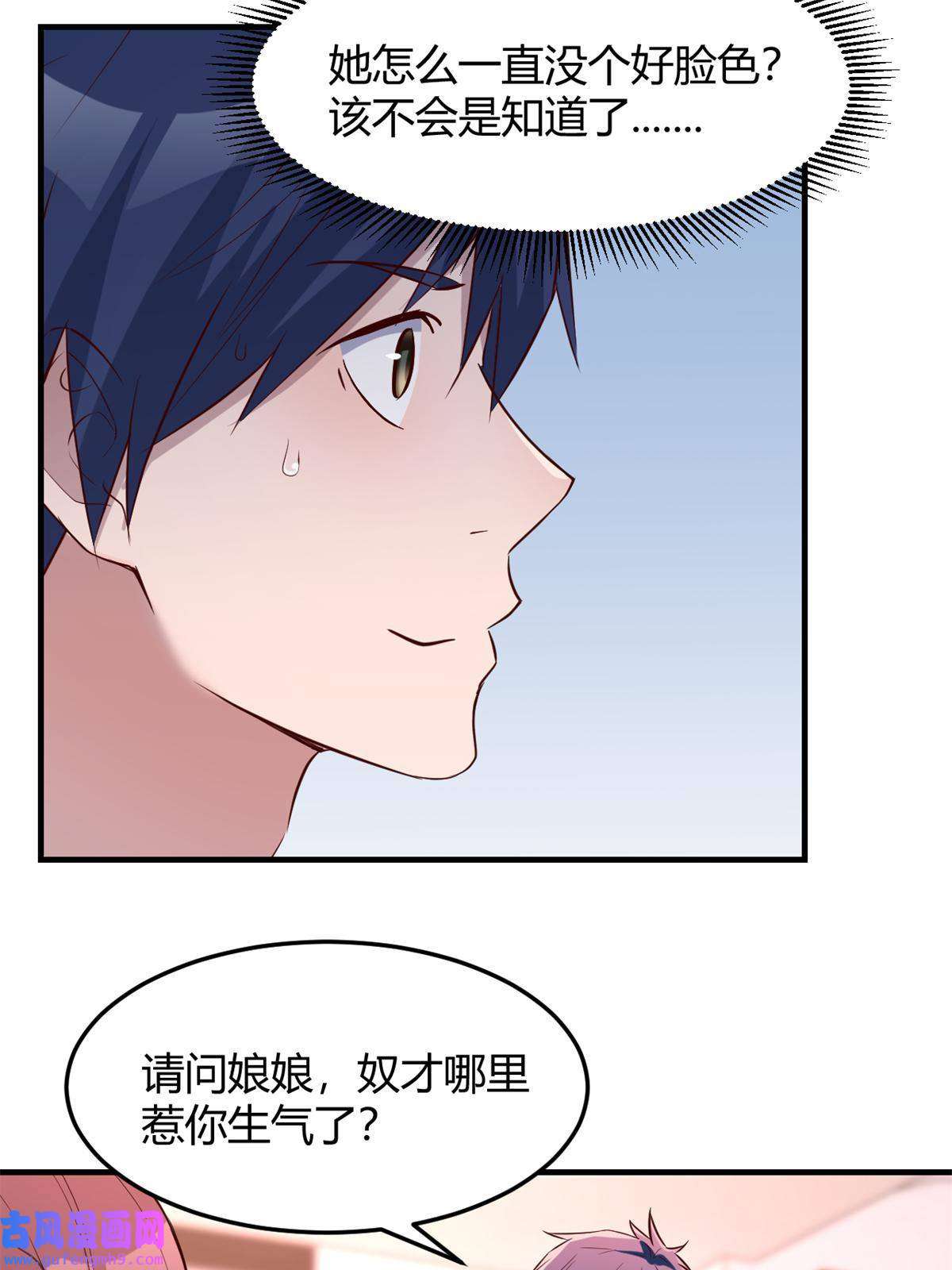 我的姐姐是大明星90 假装没发生