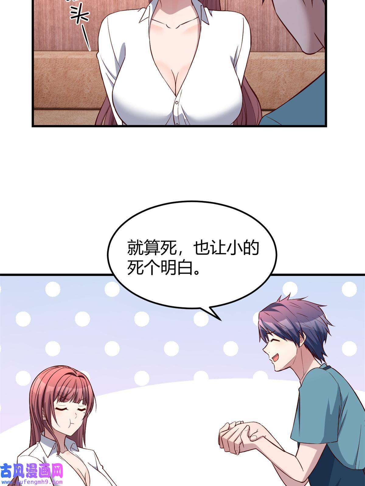 我的姐姐是大明星90 假装没发生
