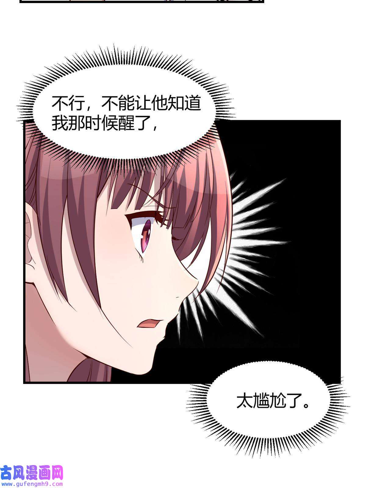 我的姐姐是大明星90 假装没发生