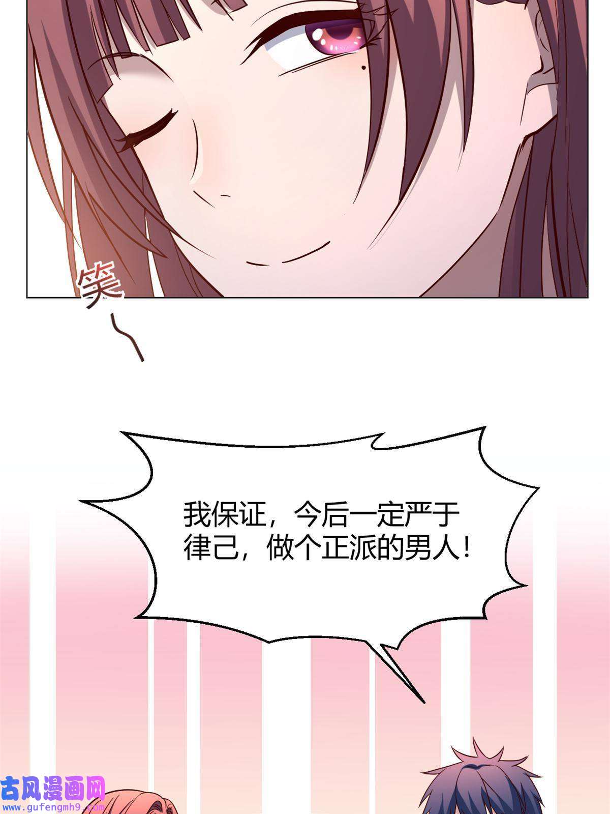 我的姐姐是大明星90 假装没发生