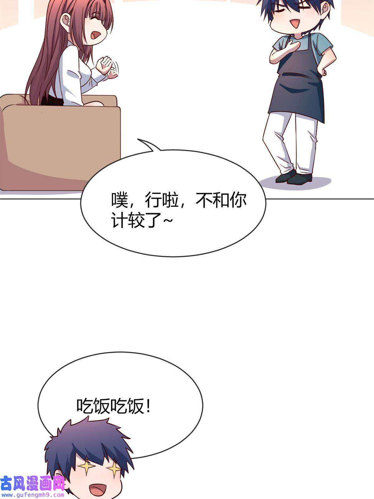 我的姐姐是大明星90 假装没发生
