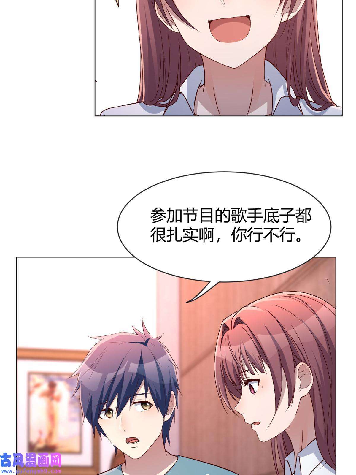 我的姐姐是大明星90 假装没发生