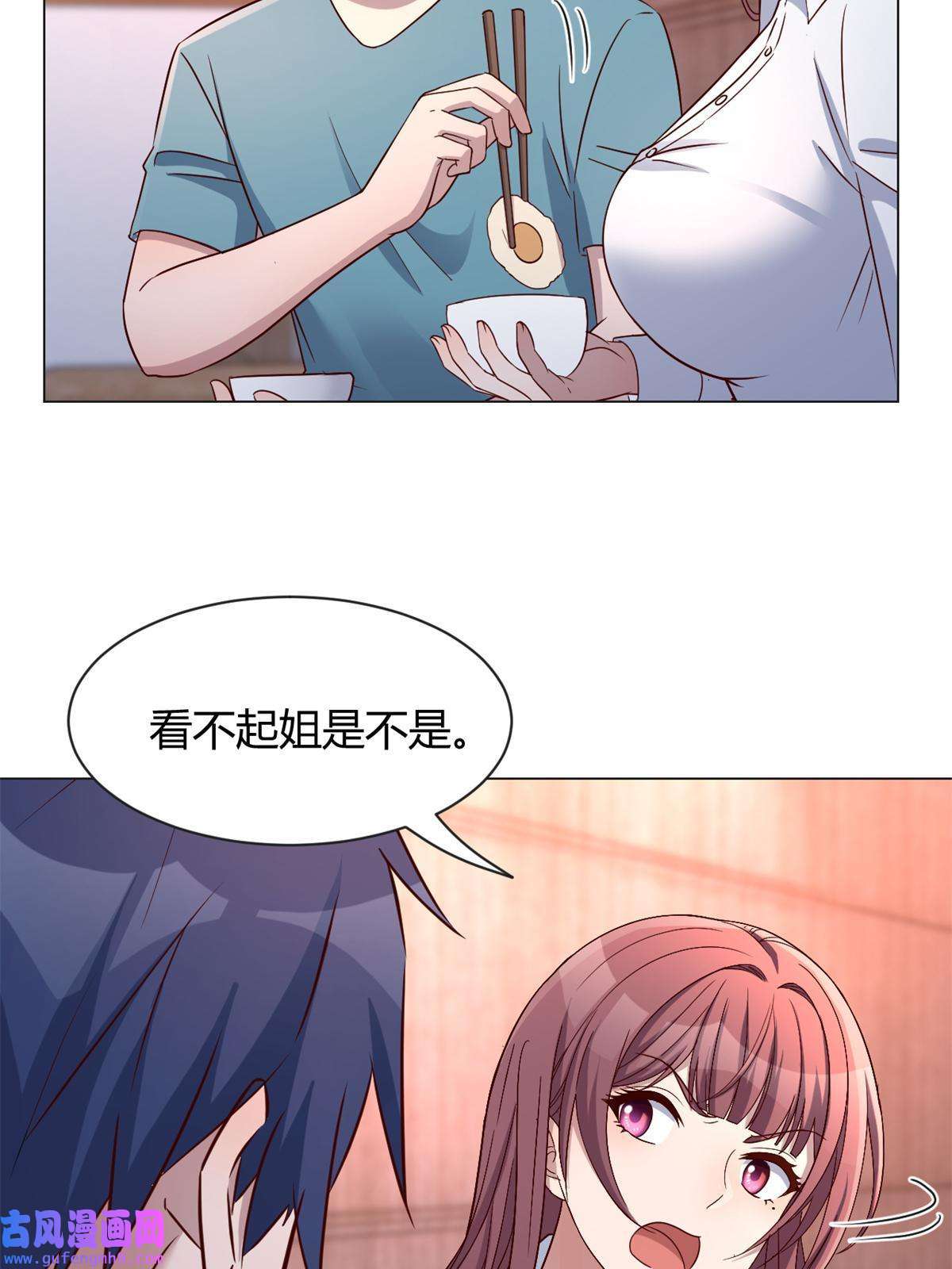 我的姐姐是大明星90 假装没发生