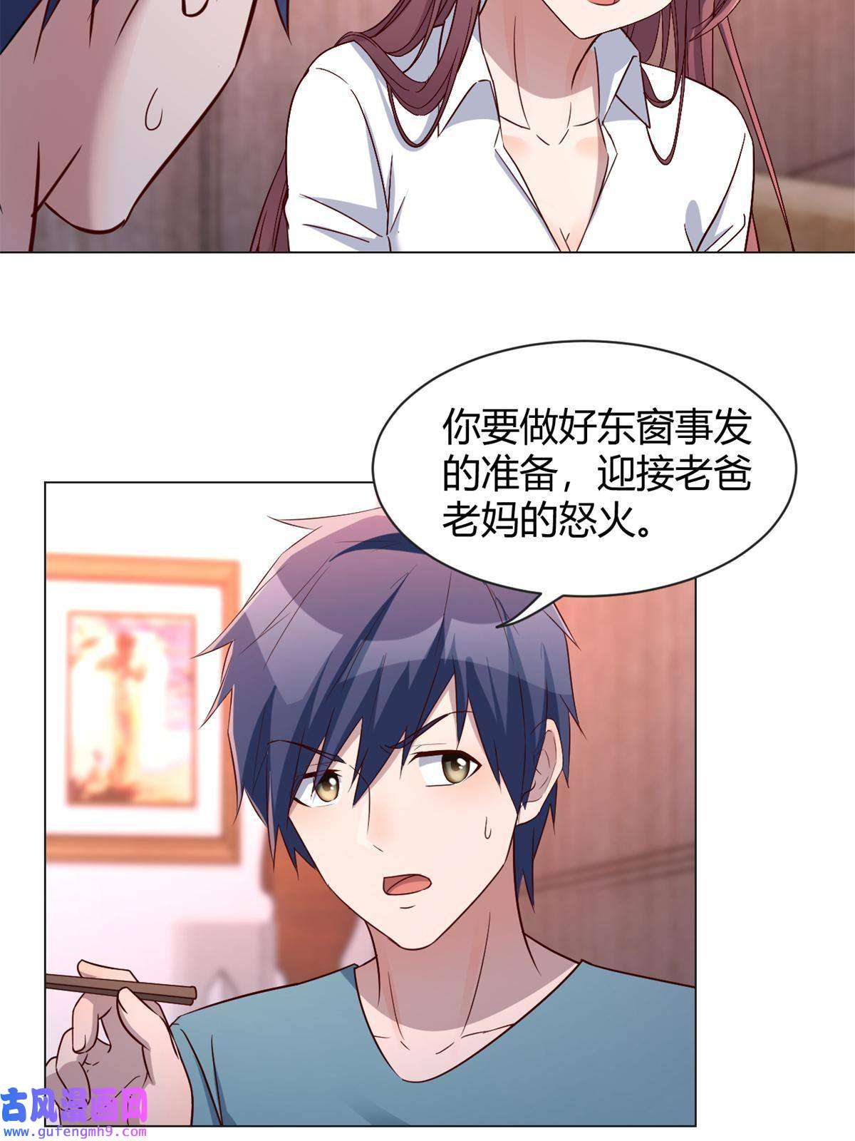 我的姐姐是大明星90 假装没发生