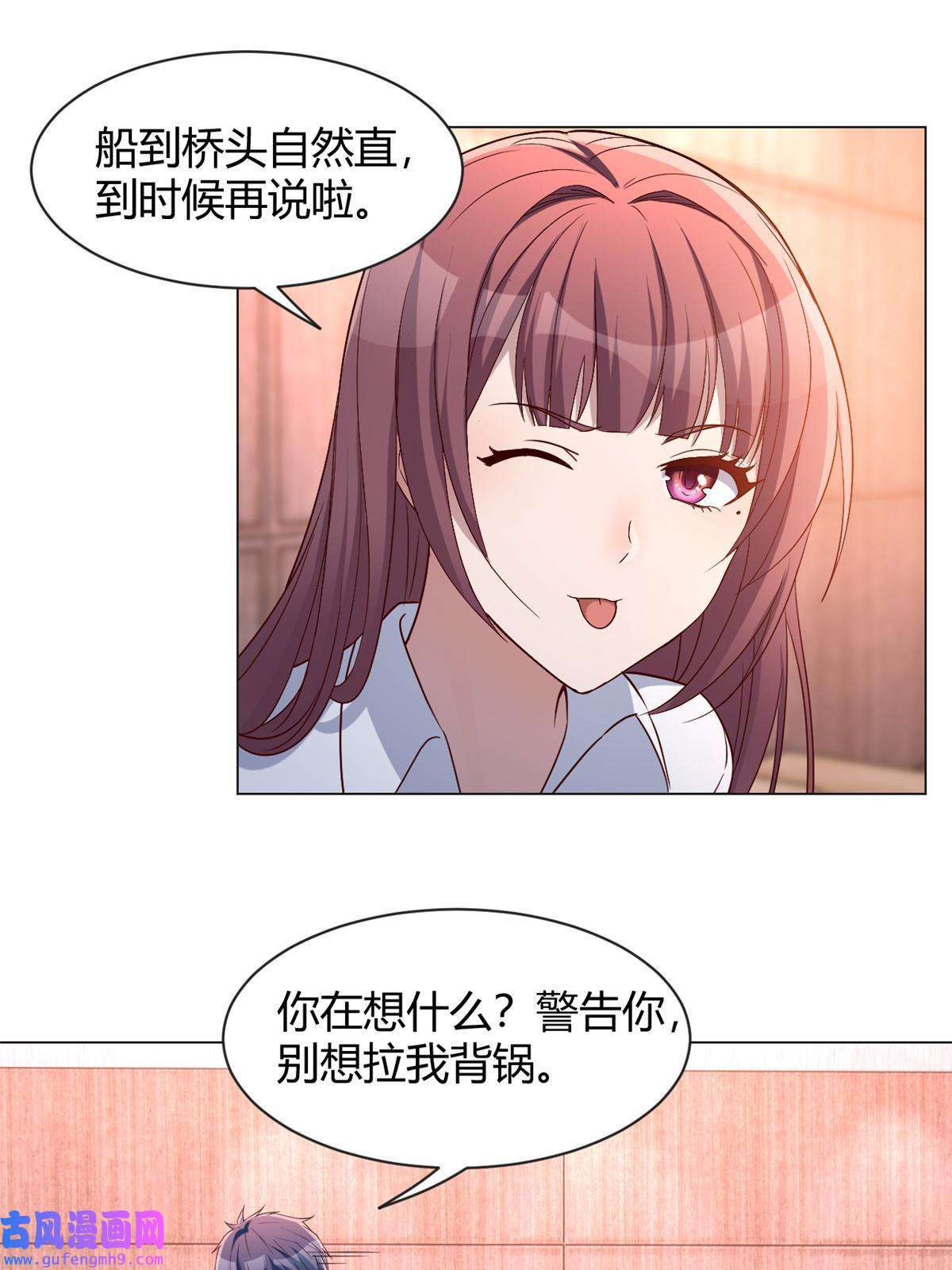 我的姐姐是大明星90 假装没发生