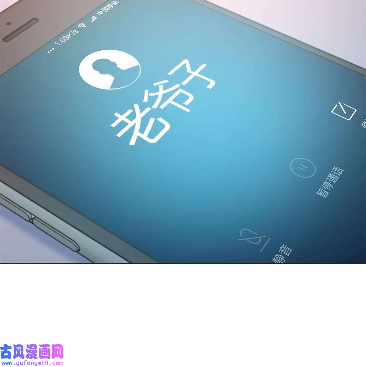 我的姐姐是大明星90 假装没发生