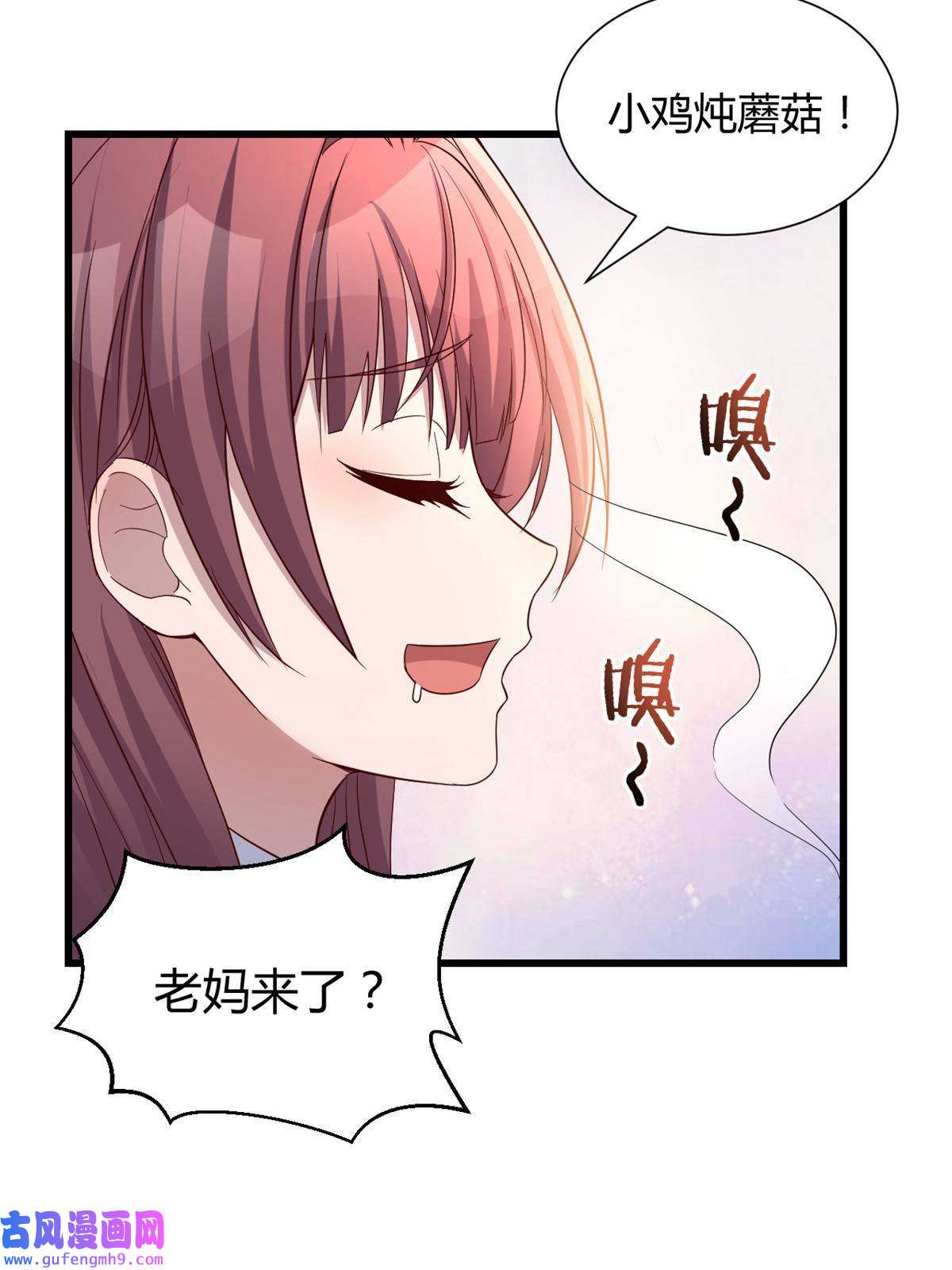 我的姐姐是大明星90 假装没发生