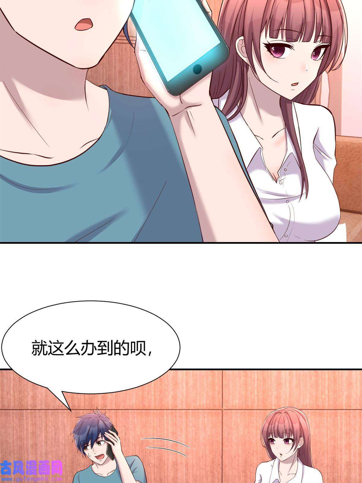 我的姐姐是大明星91 尴尬会现场