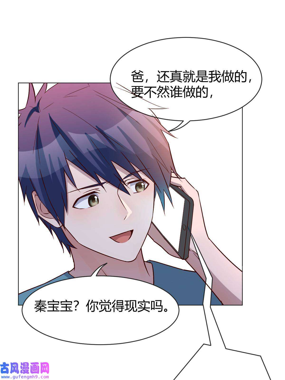 我的姐姐是大明星91 尴尬会现场