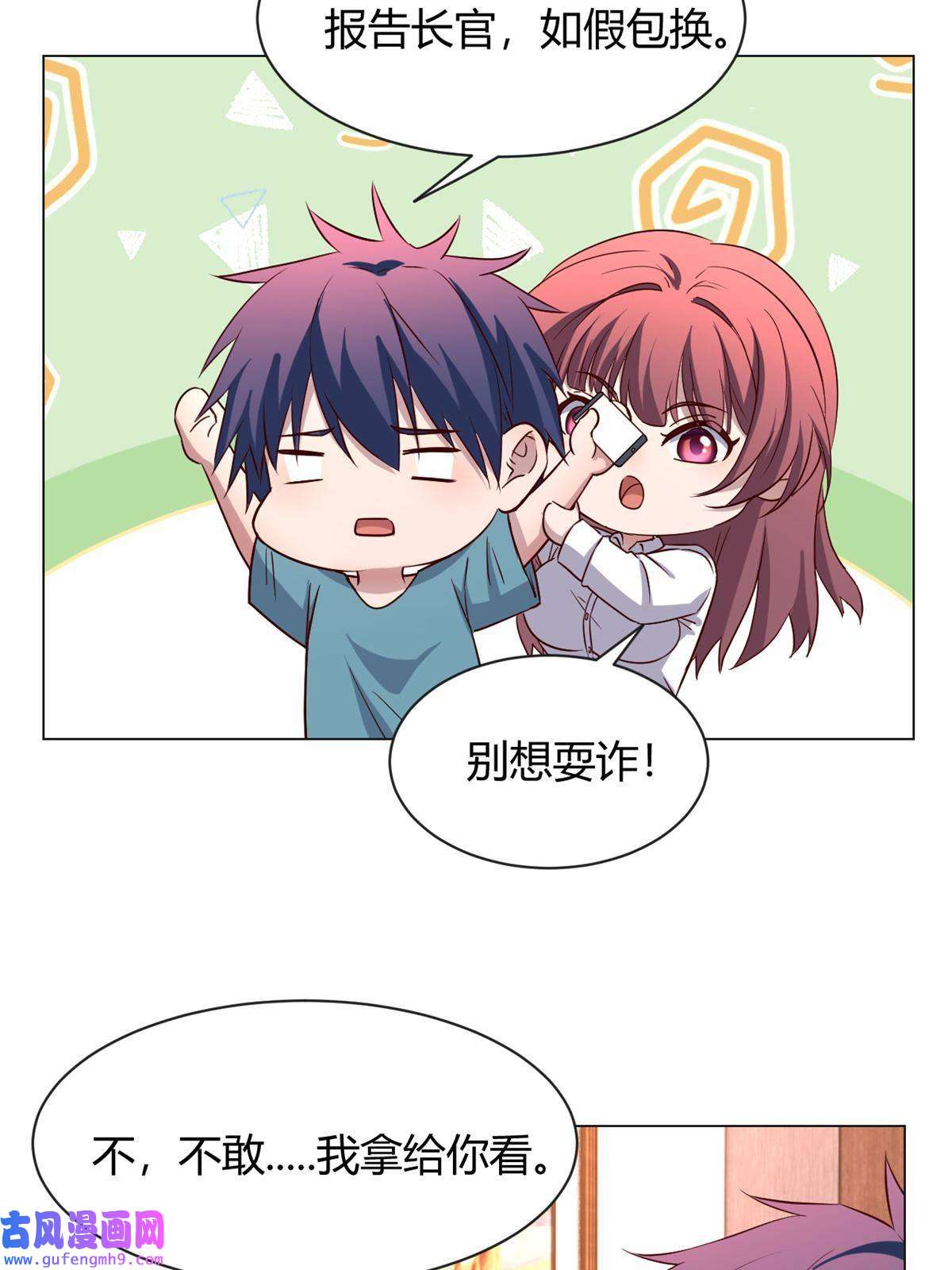 我的姐姐是大明星91 尴尬会现场