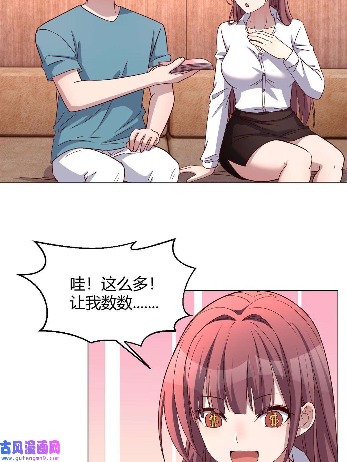 我的姐姐是大明星91 尴尬会现场