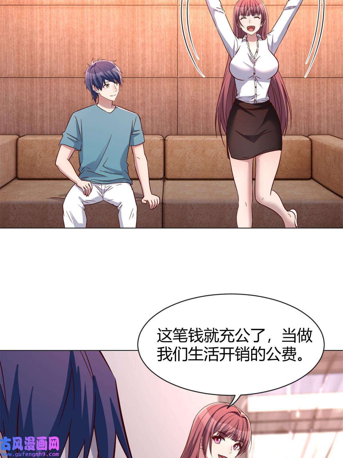 我的姐姐是大明星91 尴尬会现场