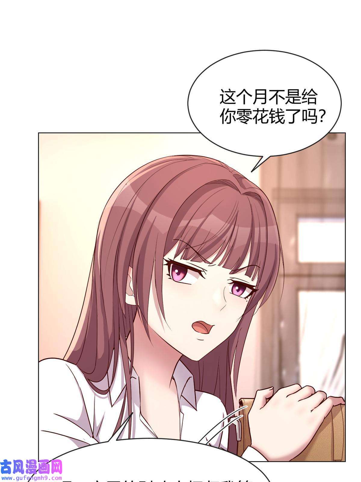 我的姐姐是大明星91 尴尬会现场