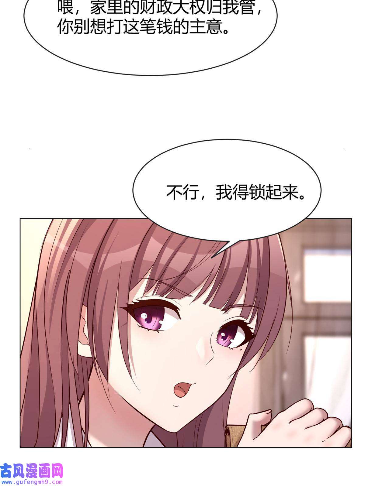 我的姐姐是大明星91 尴尬会现场