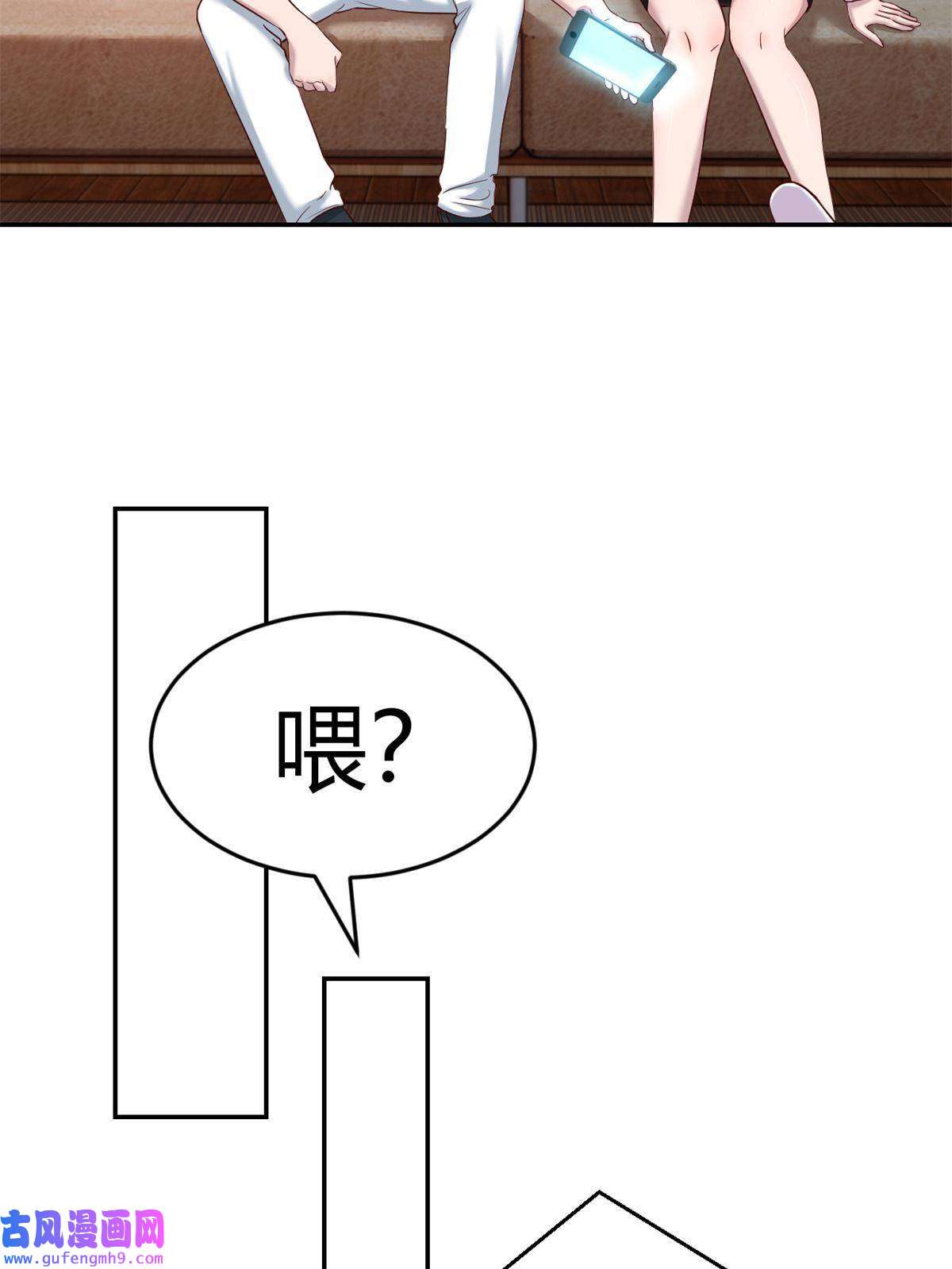 我的姐姐是大明星91 尴尬会现场