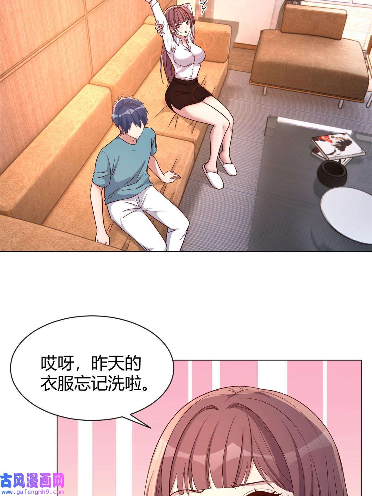 我的姐姐是大明星91 尴尬会现场