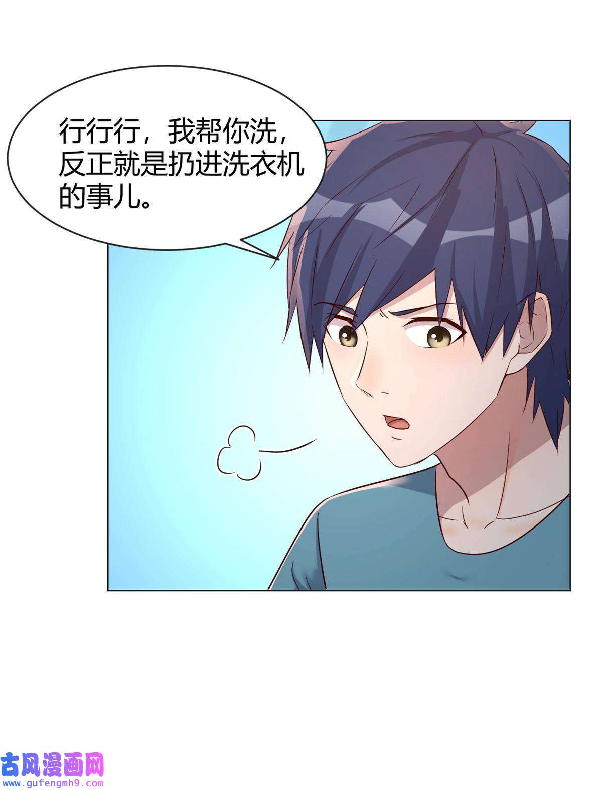 我的姐姐是大明星91 尴尬会现场
