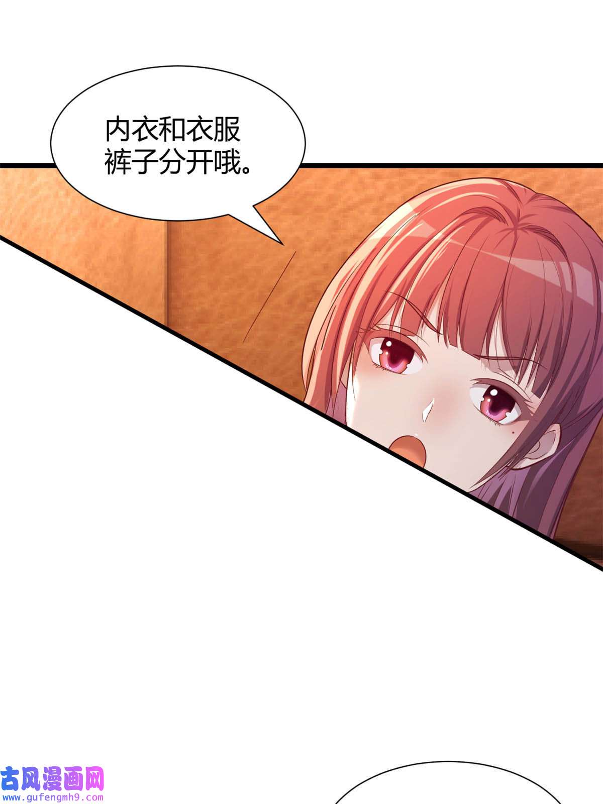 我的姐姐是大明星91 尴尬会现场