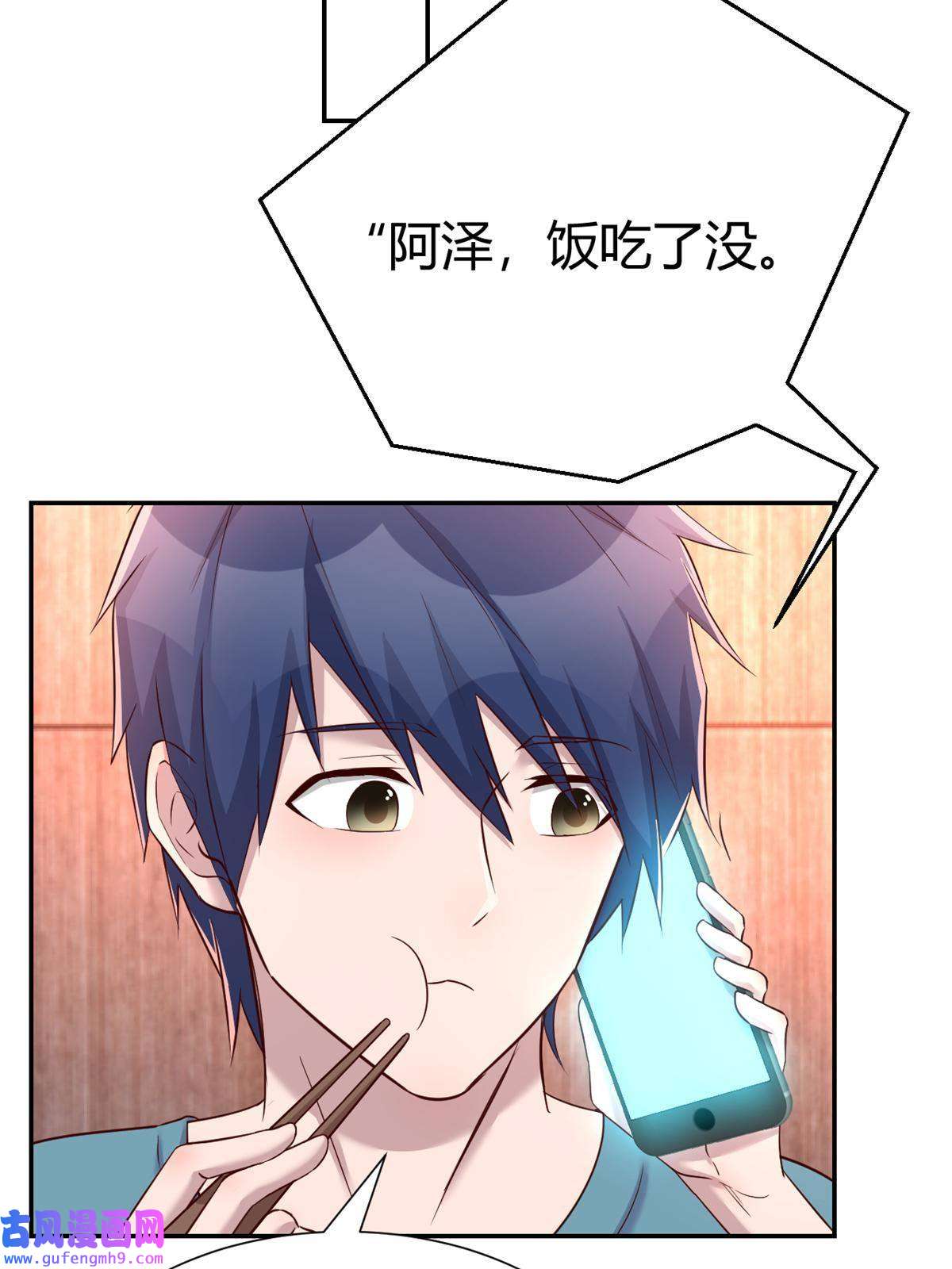 我的姐姐是大明星91 尴尬会现场