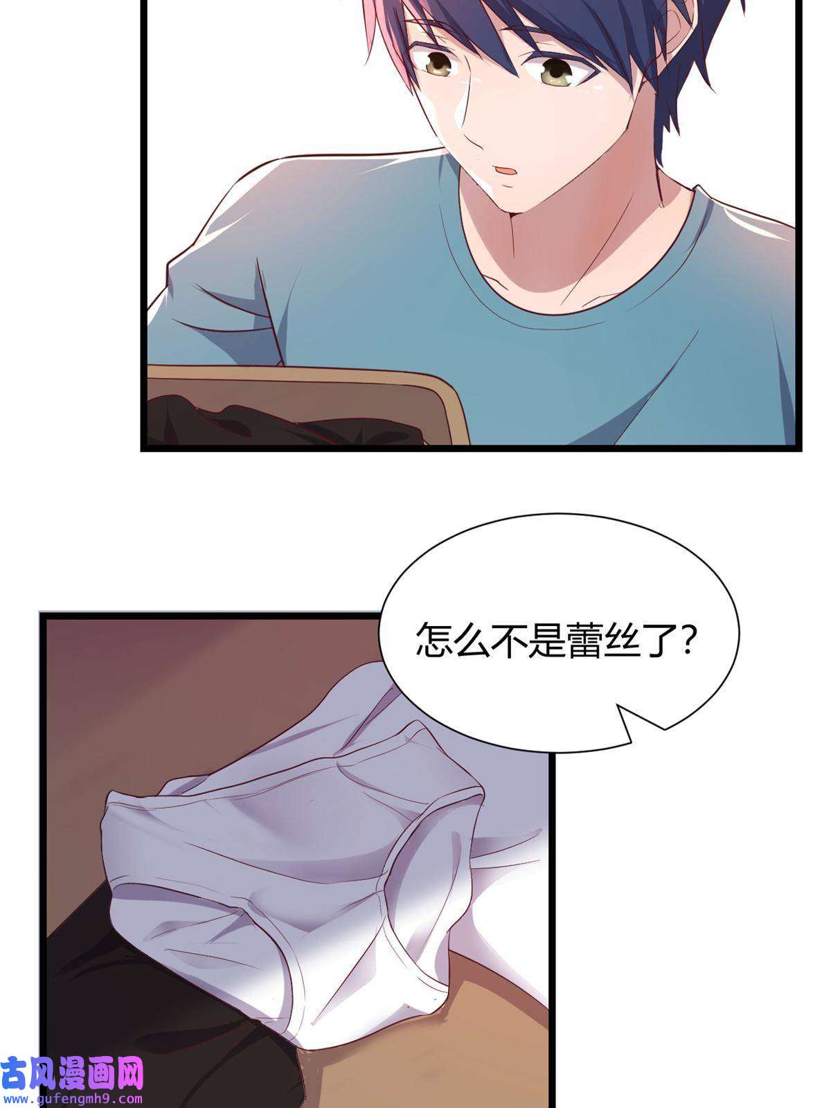 我的姐姐是大明星91 尴尬会现场