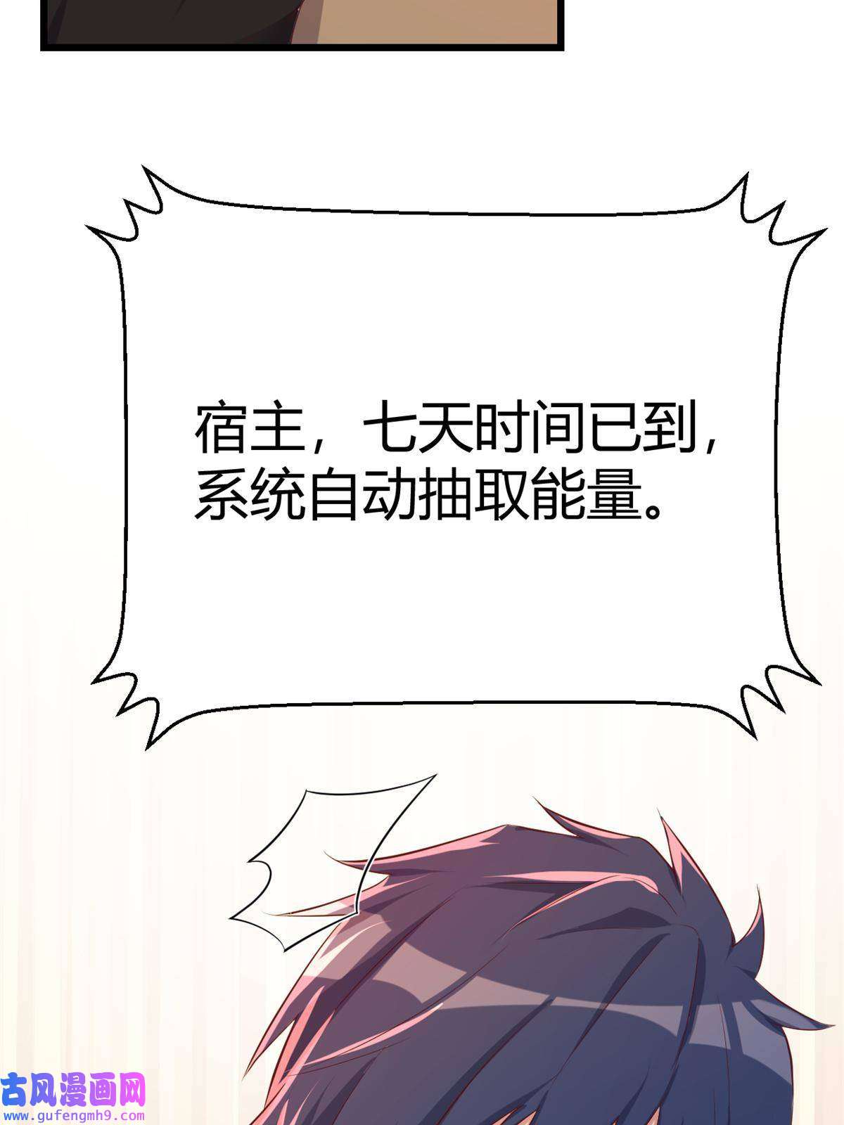 我的姐姐是大明星91 尴尬会现场