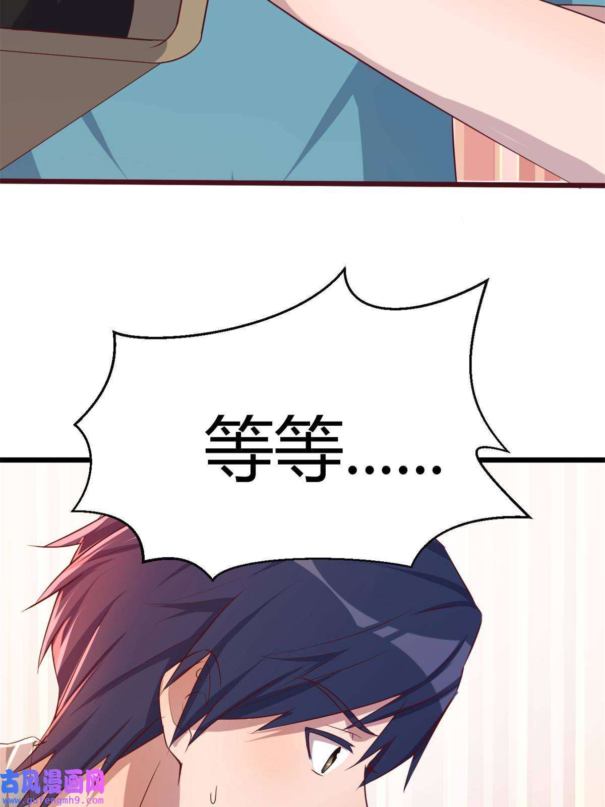 我的姐姐是大明星91 尴尬会现场