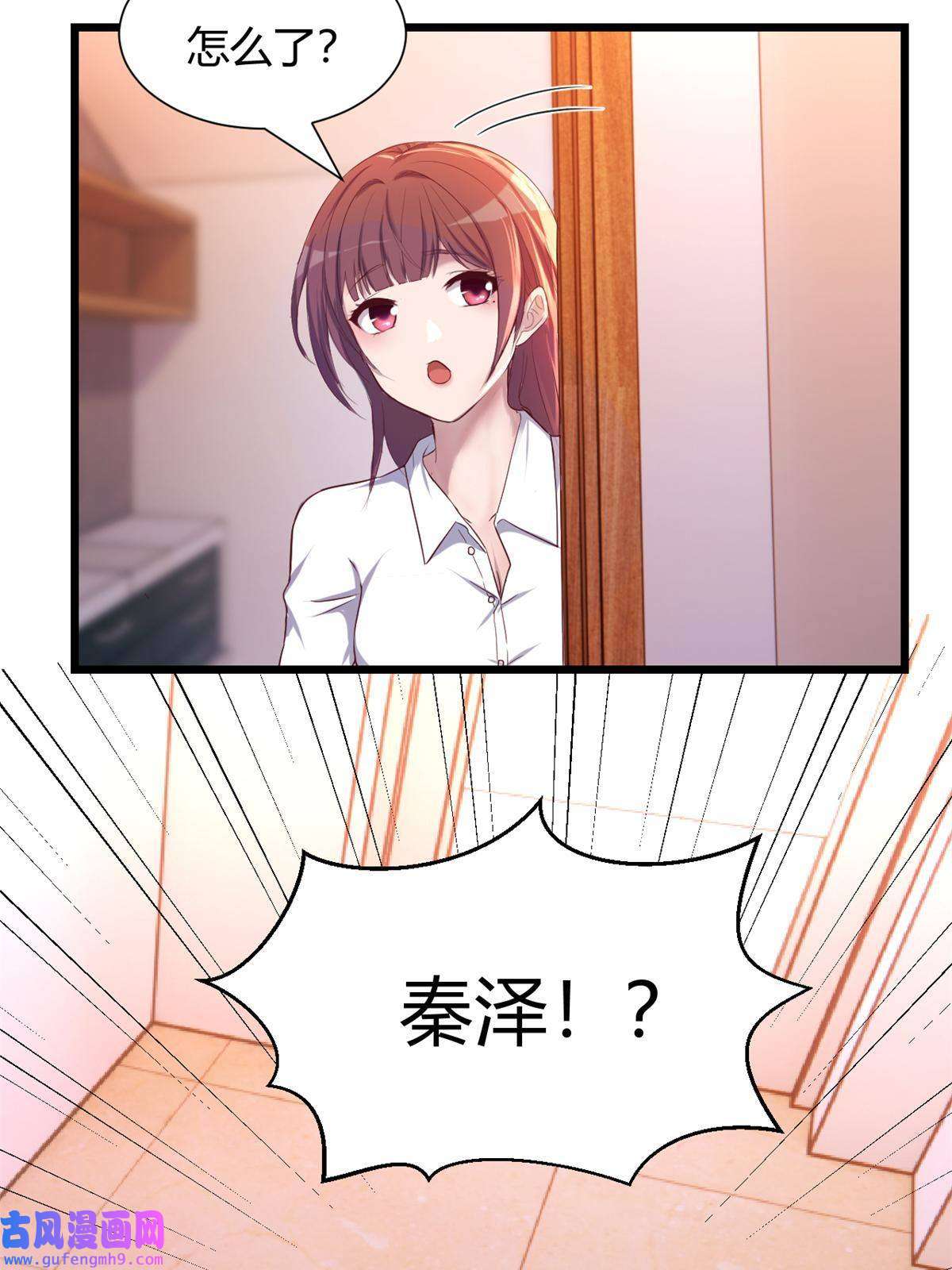 我的姐姐是大明星91 尴尬会现场